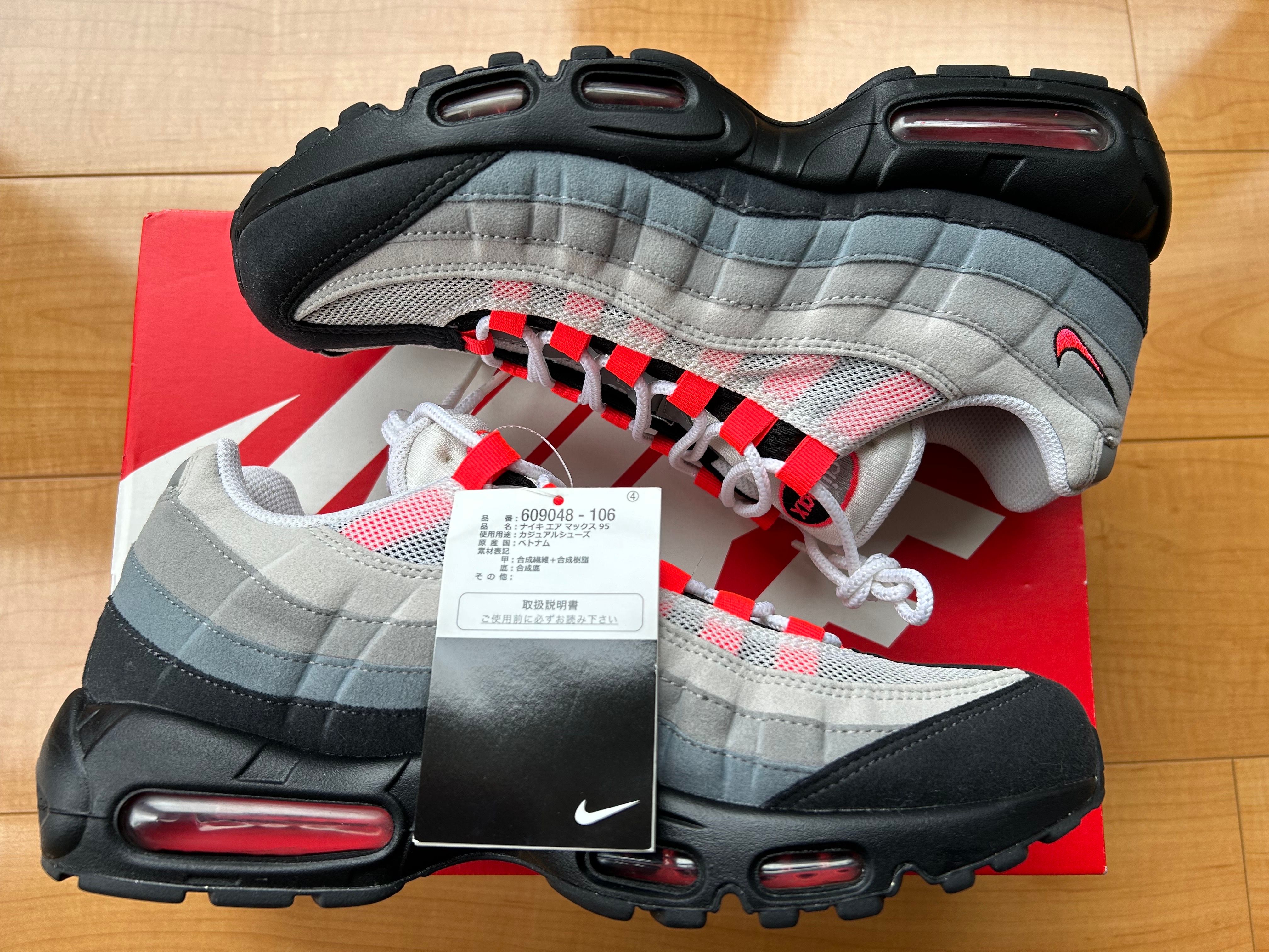 Nike Air Max 95 "White/Solar Red"