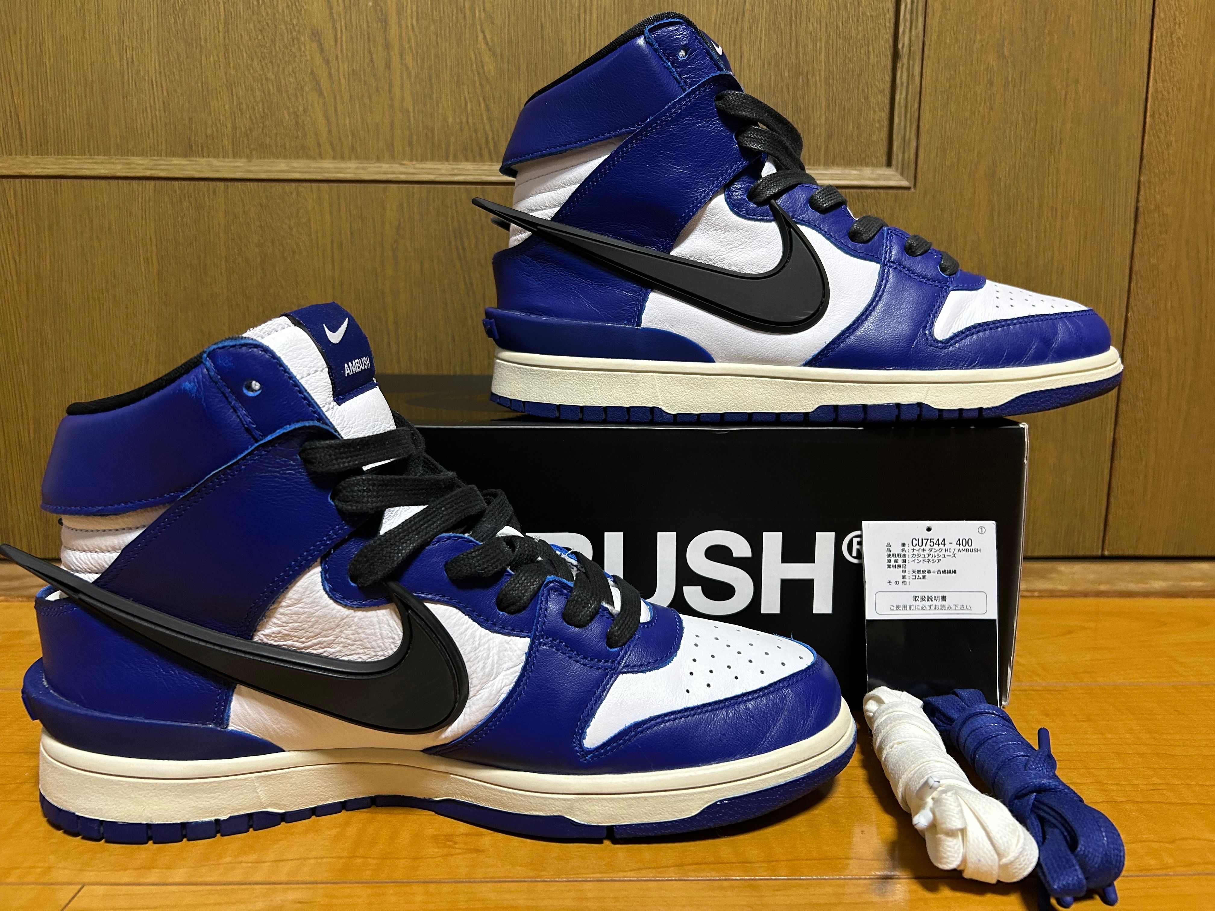 AMBUSH × NIKE DUNK HIGH "DEEP ROYAL"