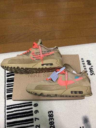 Off-White × Nike Air Max 90 "Desert Ore"