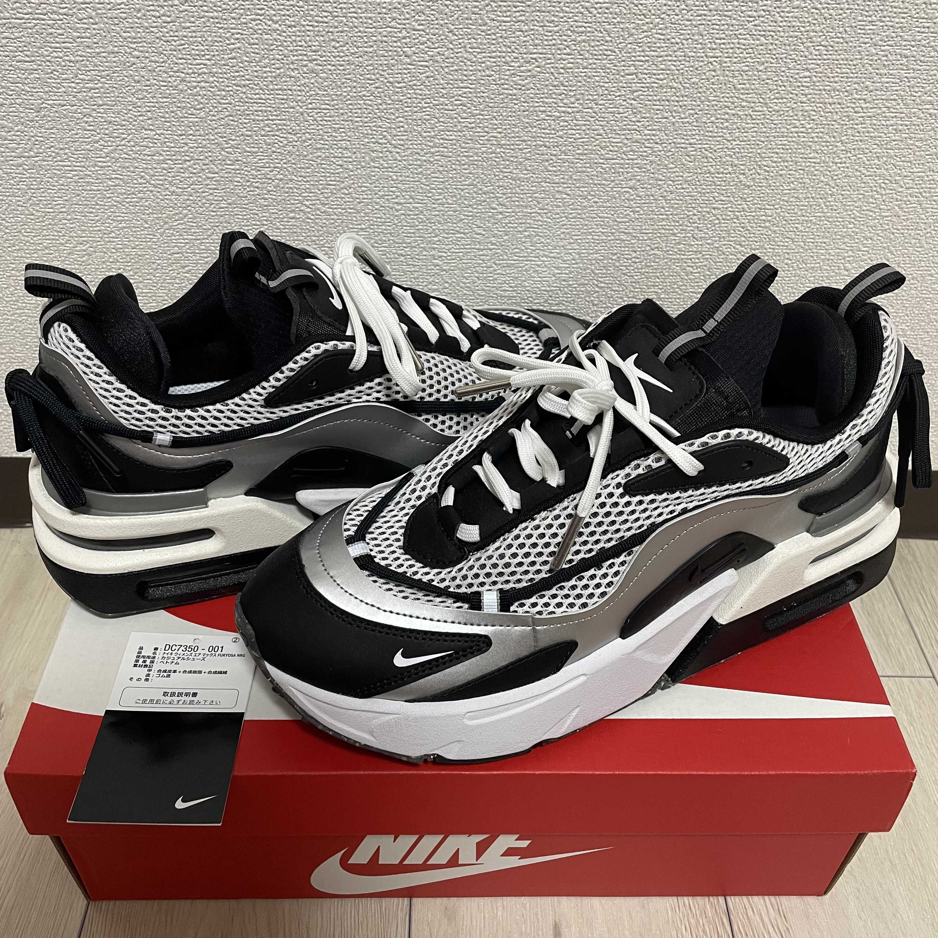 Nike Women's Air Max Furyosa NRG "Black/Silver/White"