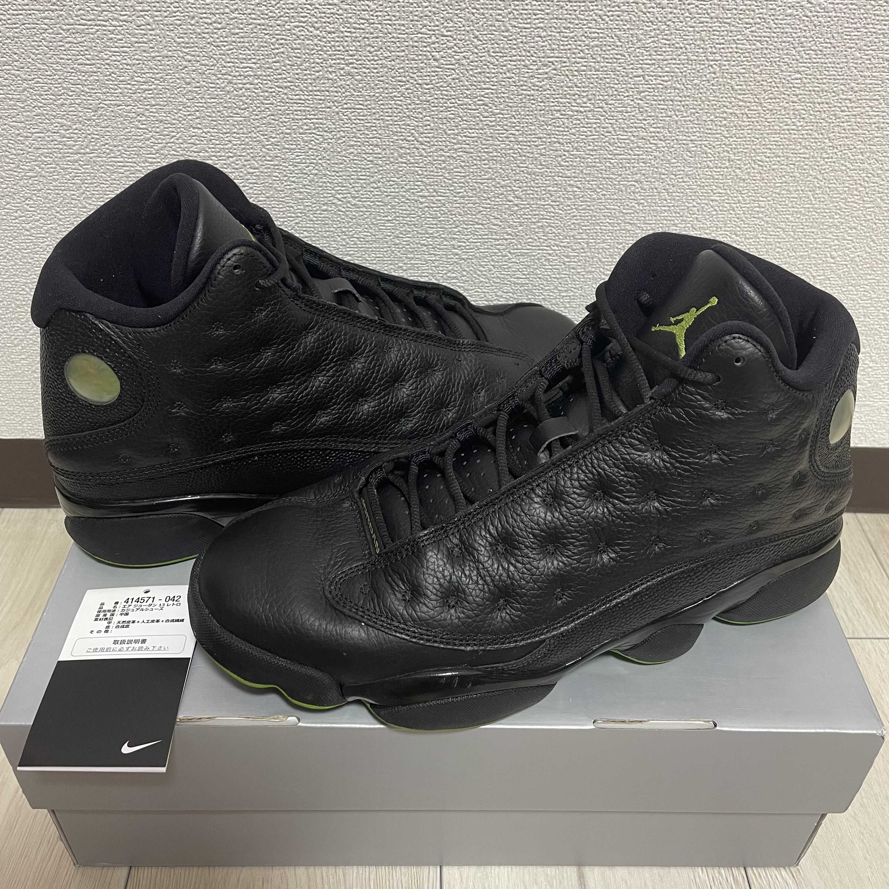 Nike Air Jordan 13 "Altitude" (2017)