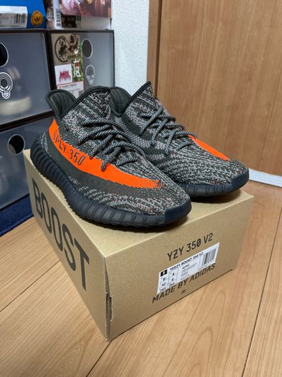 adidas YEEZY Boost 350V2 "Carbon Beluga"
