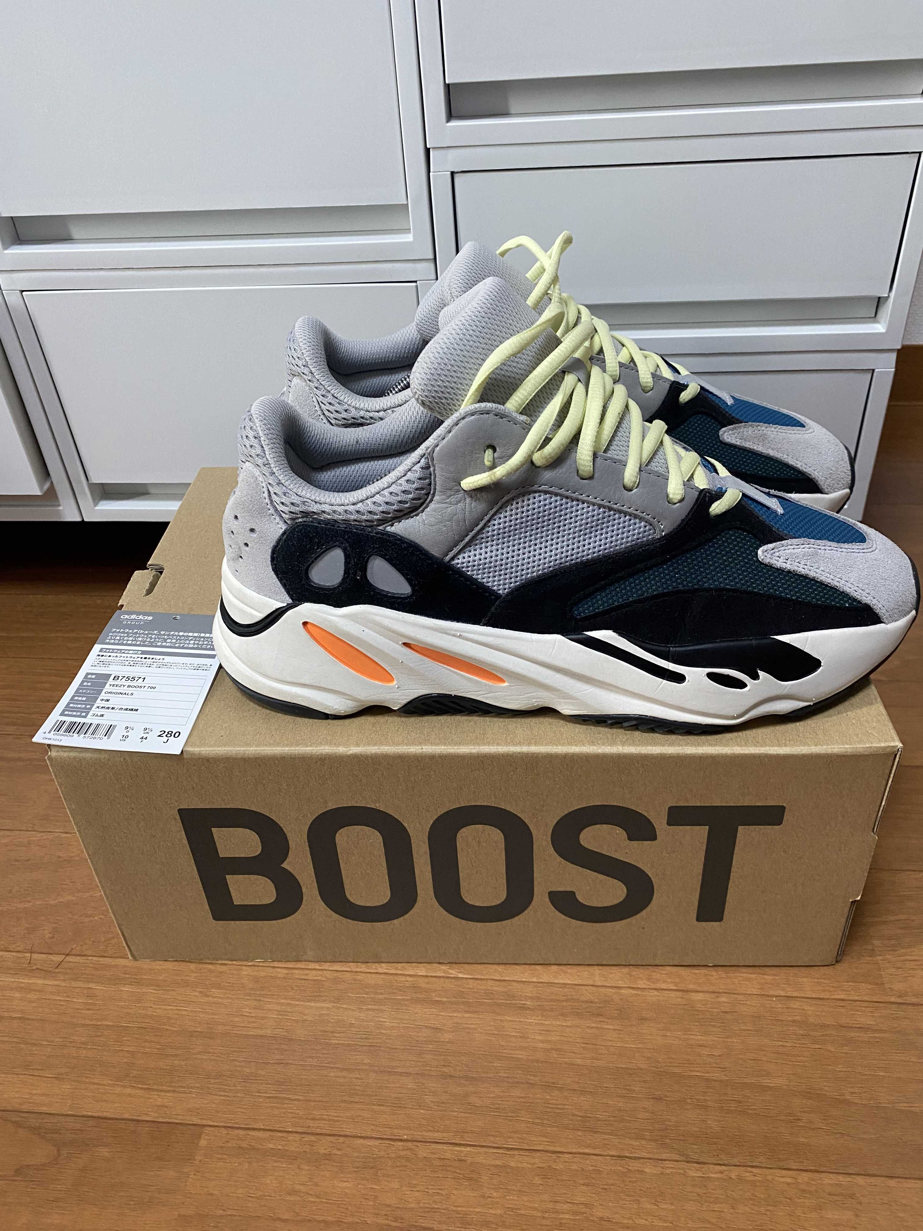 adidas YEEZY Boost 700 "Wave Runner"