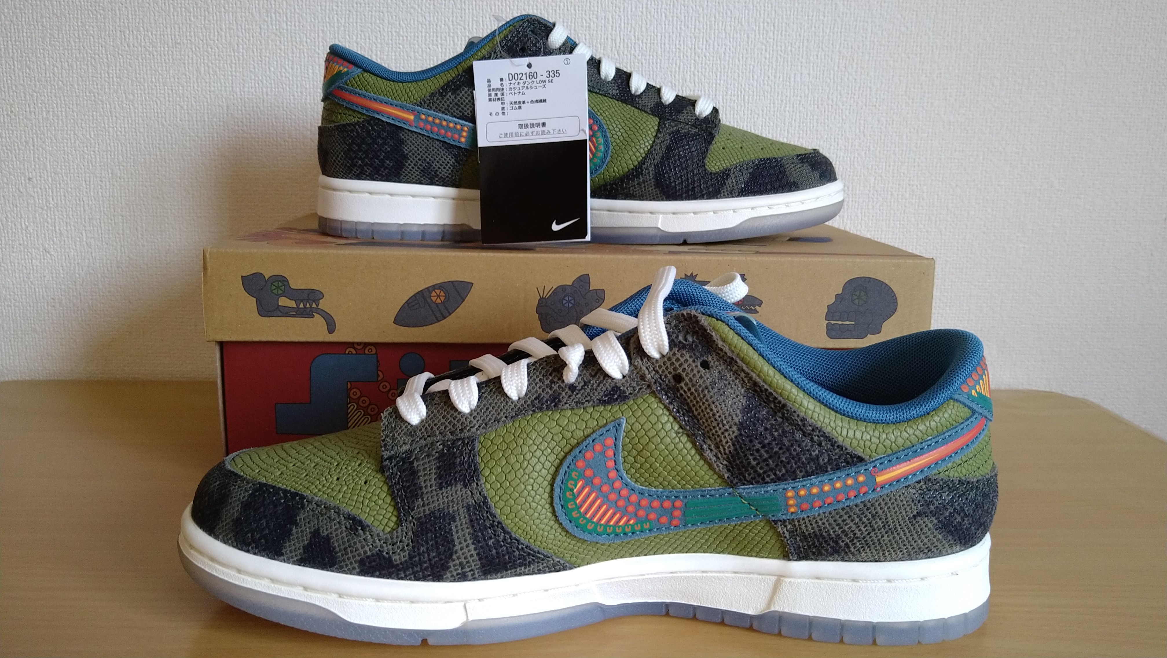 Nike Dunk Low "Siempre Familia"