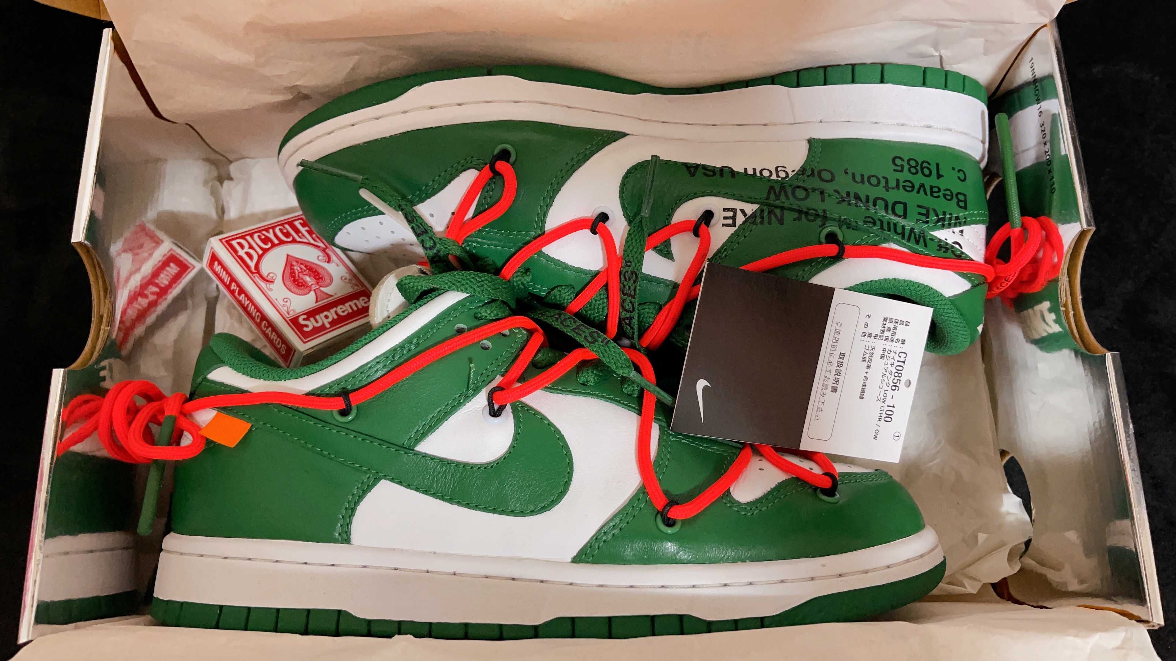 Off-White × Nike Dunk Low "White/Pine Green"