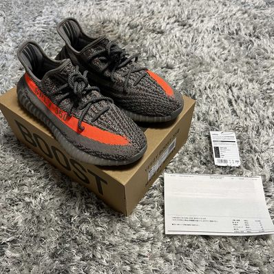 adidas YEEZY Boost 350 V2 "Beluga Reflective"