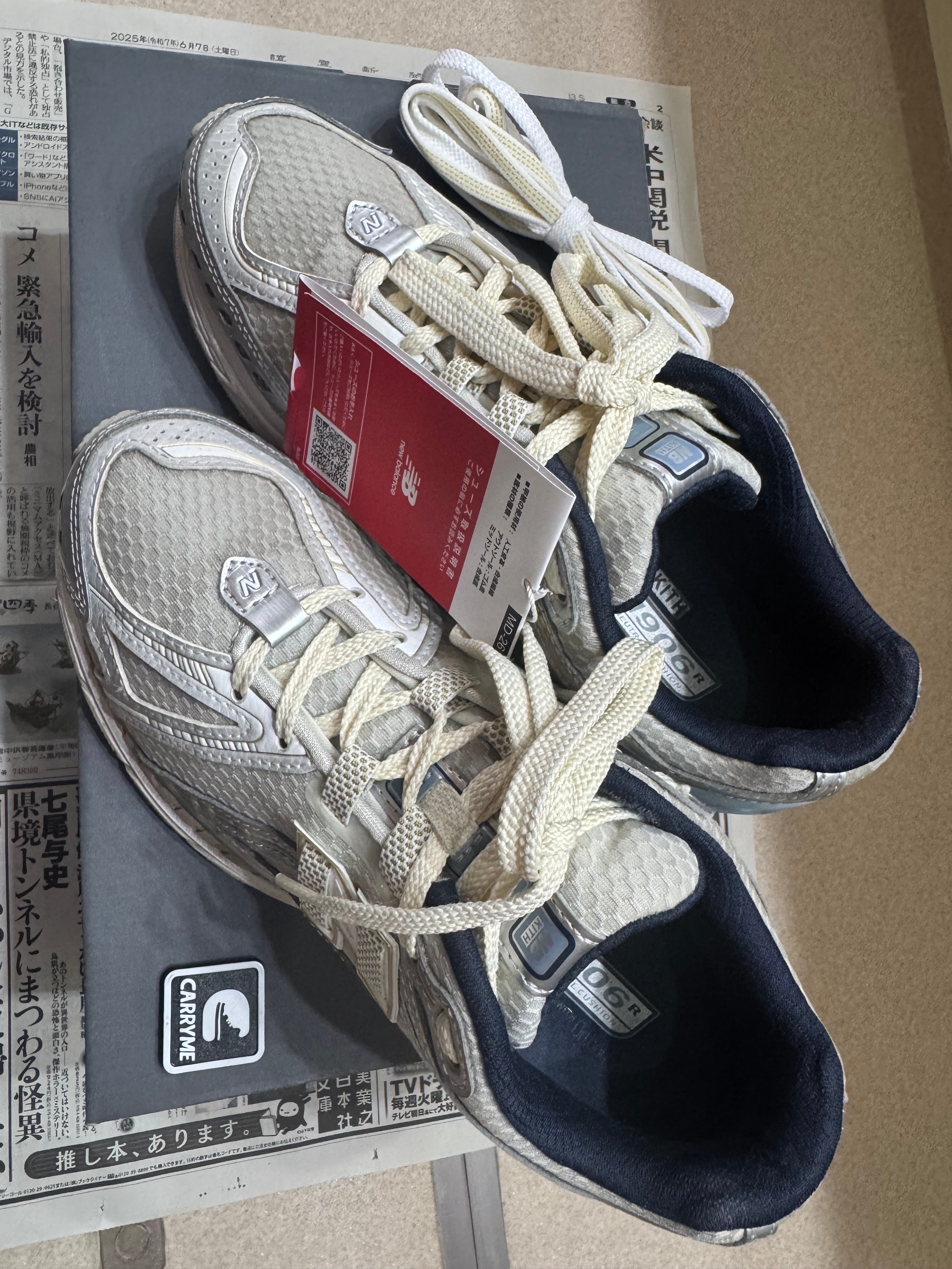 KITH × New Balance 1906R "White/Blue" M1906RKC