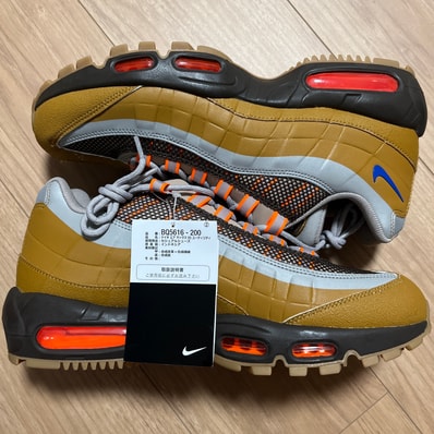 Nike Air Max 95 Utility "Ridgerock"