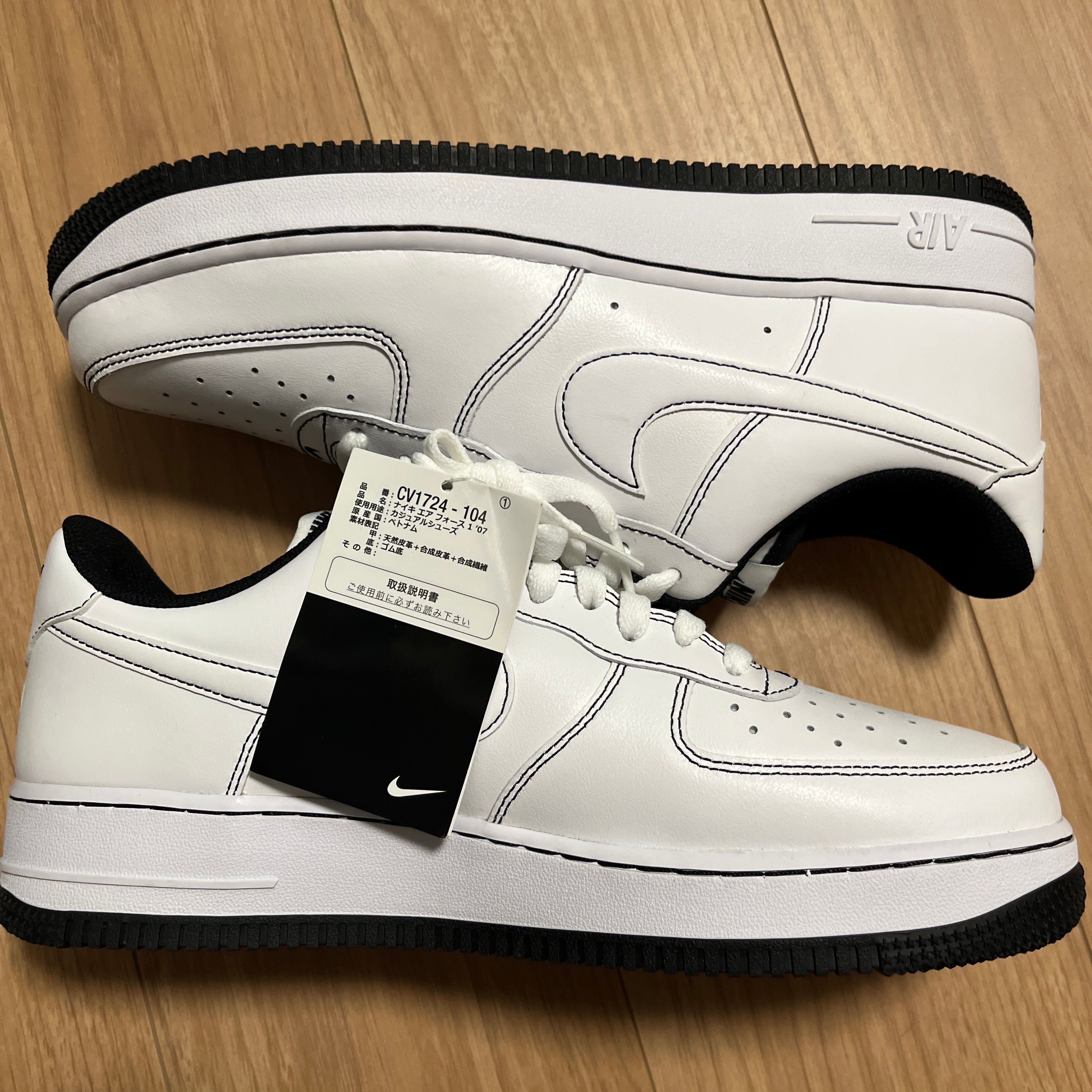 Nike Air Force 1 Low '07 "White/White-Black"