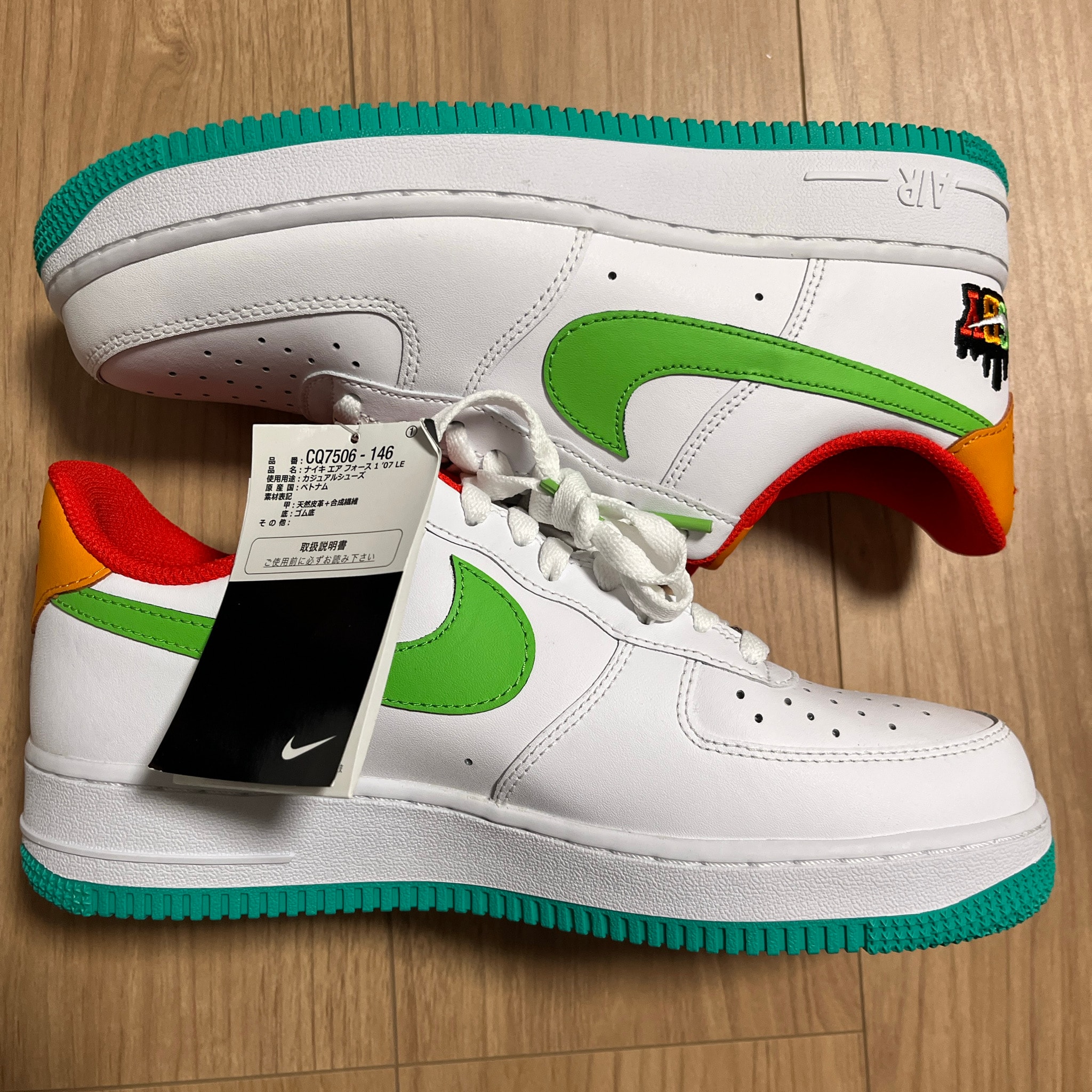 Nike Air Force 1 Low '07 "SBY Collection White"