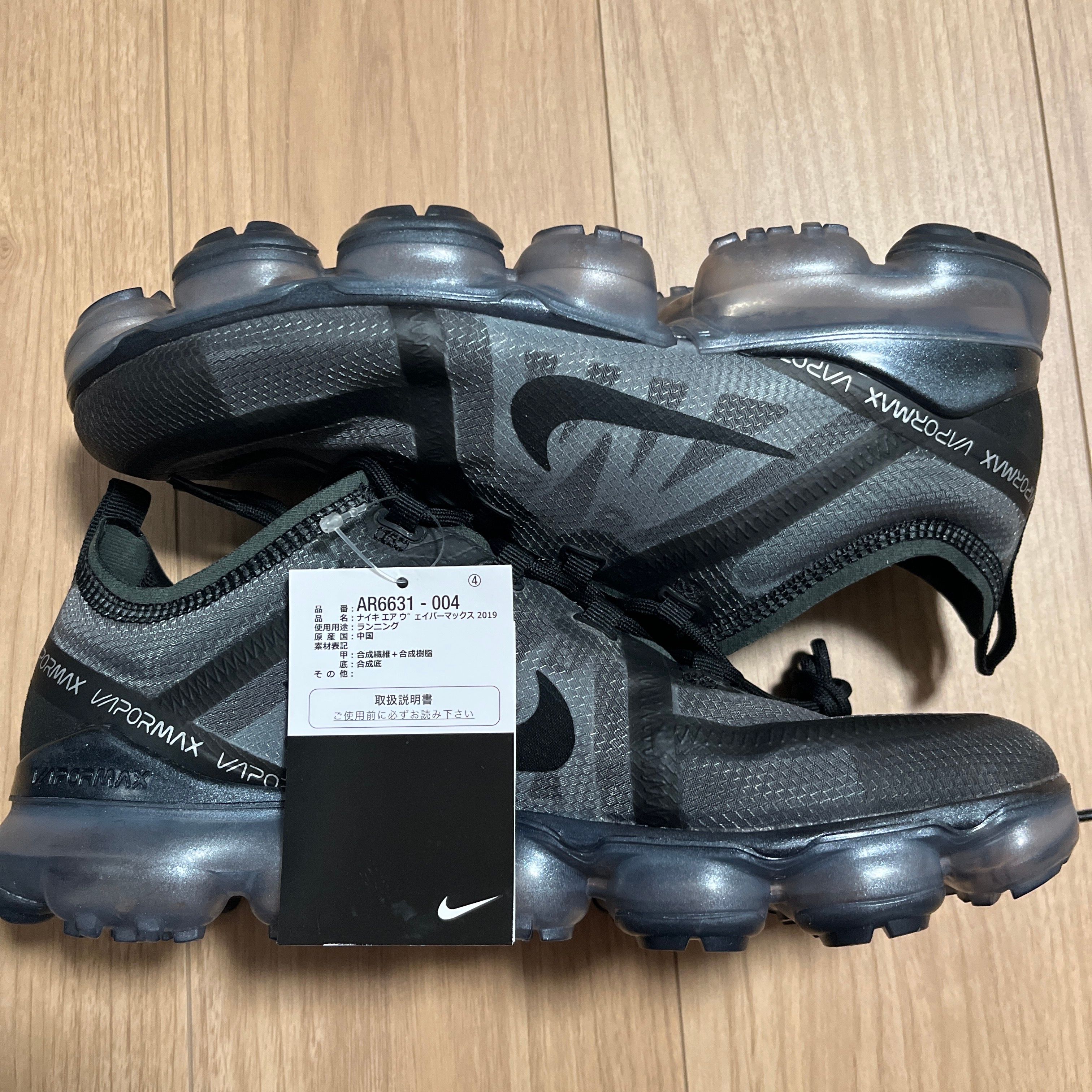 エアヴェイパーマックス2019(AIR VAPORMAX 2019)/ナイキ 人気の
