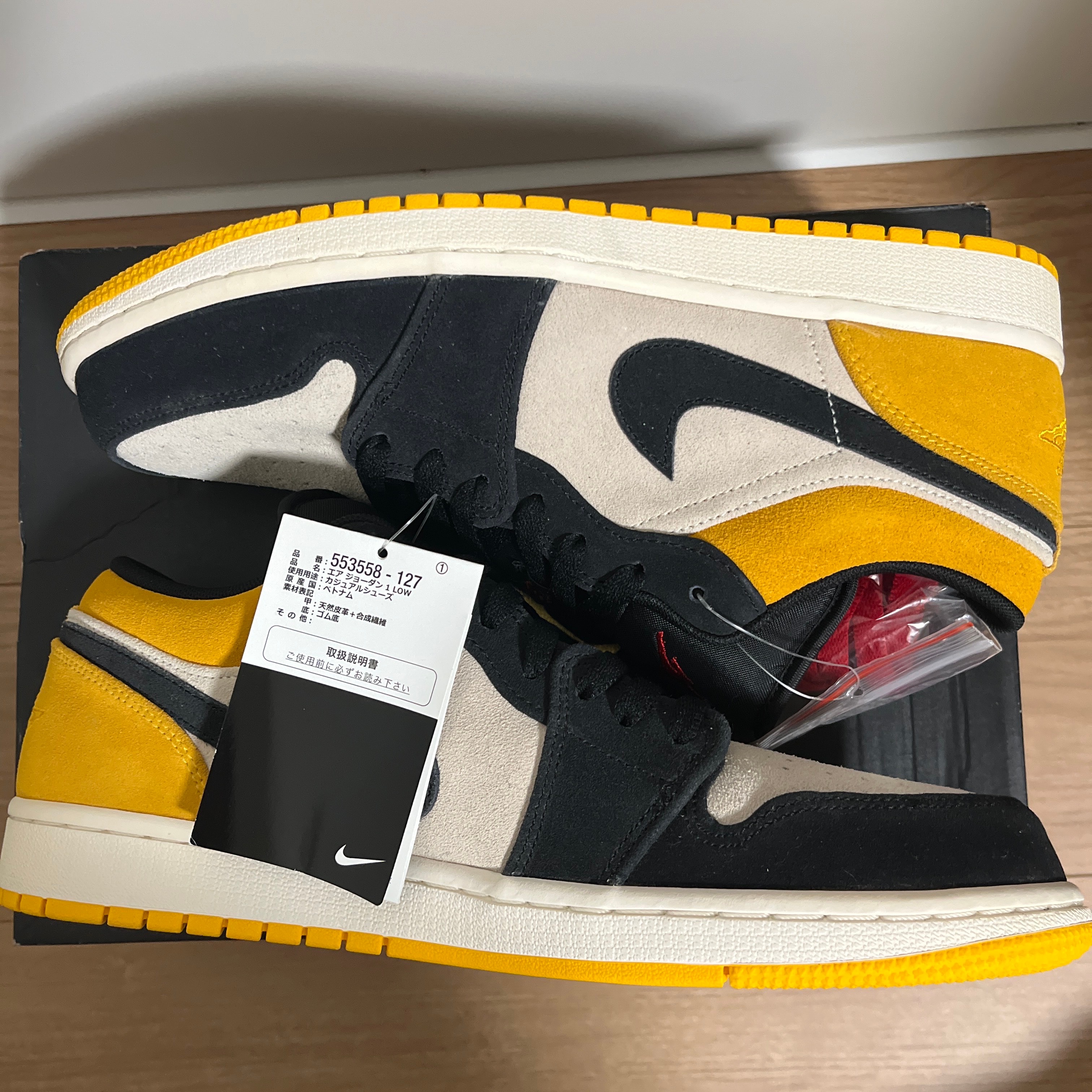 Nike Air Jordan 1 Low "Sail University Gold Black"