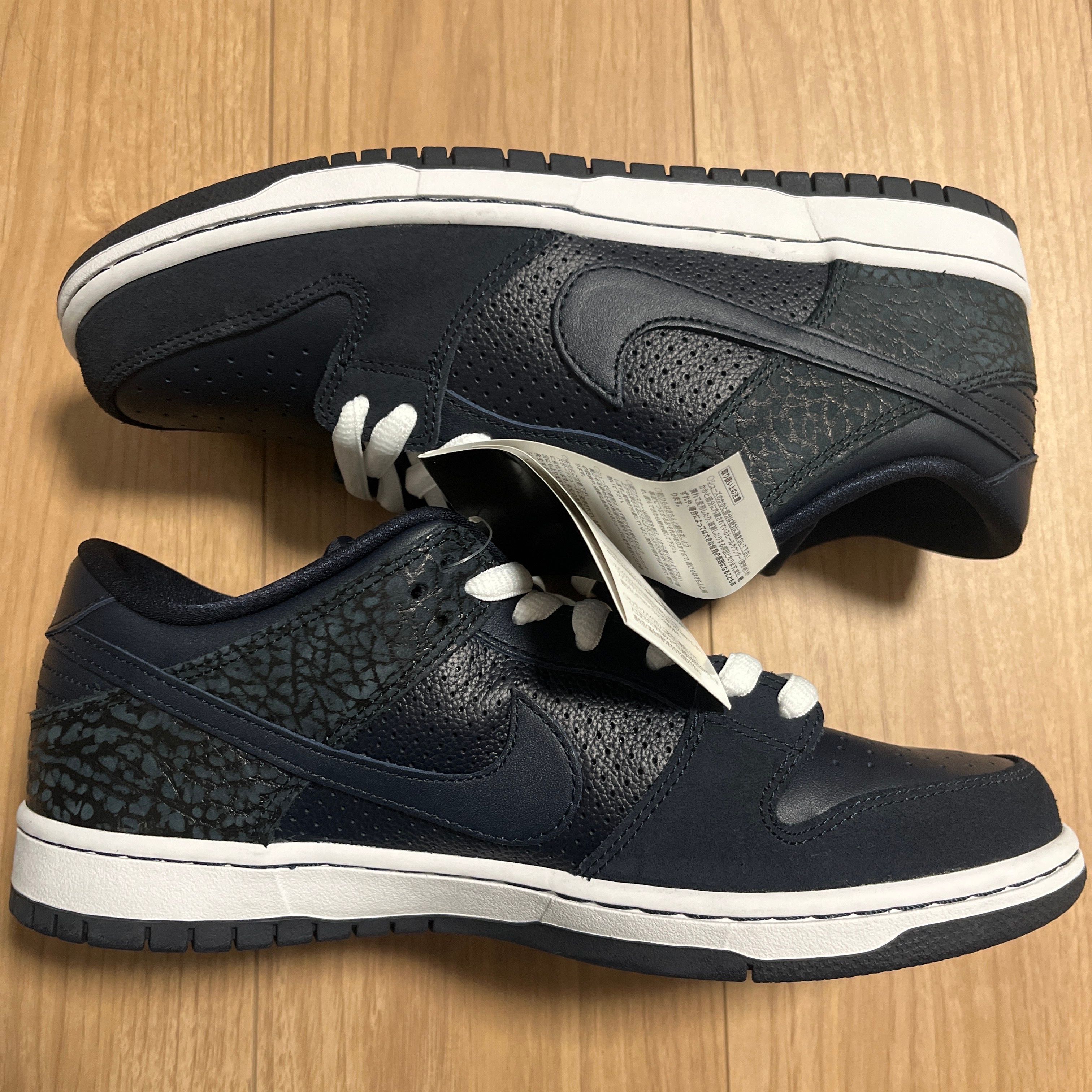 Murasaki Sports × Nike SB Dunk Low "Navy"