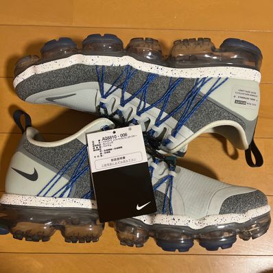 Nike Air VaporMax Run Utility "Light Silver"