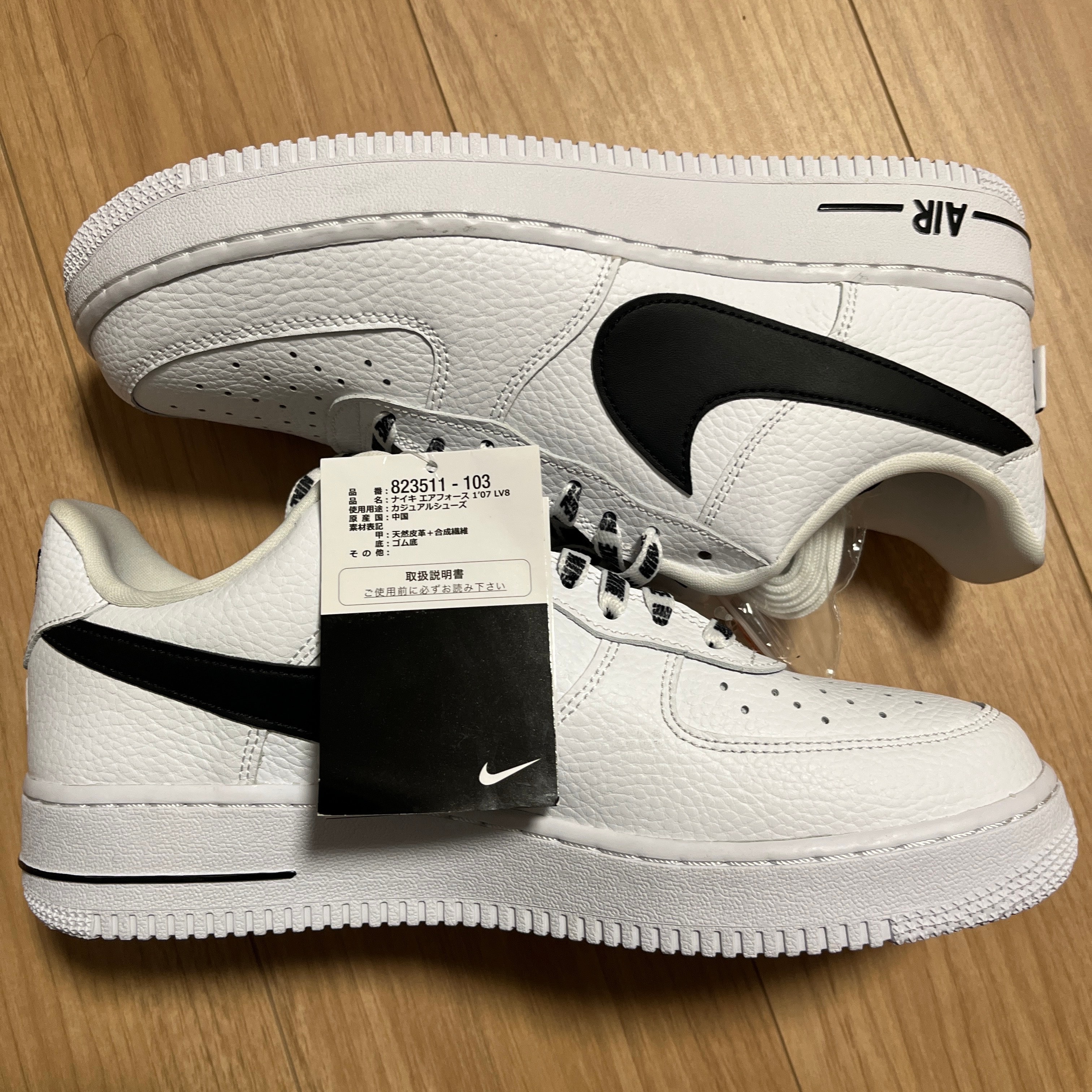 Nike Air Force 1 Low "NBA White/Black"
