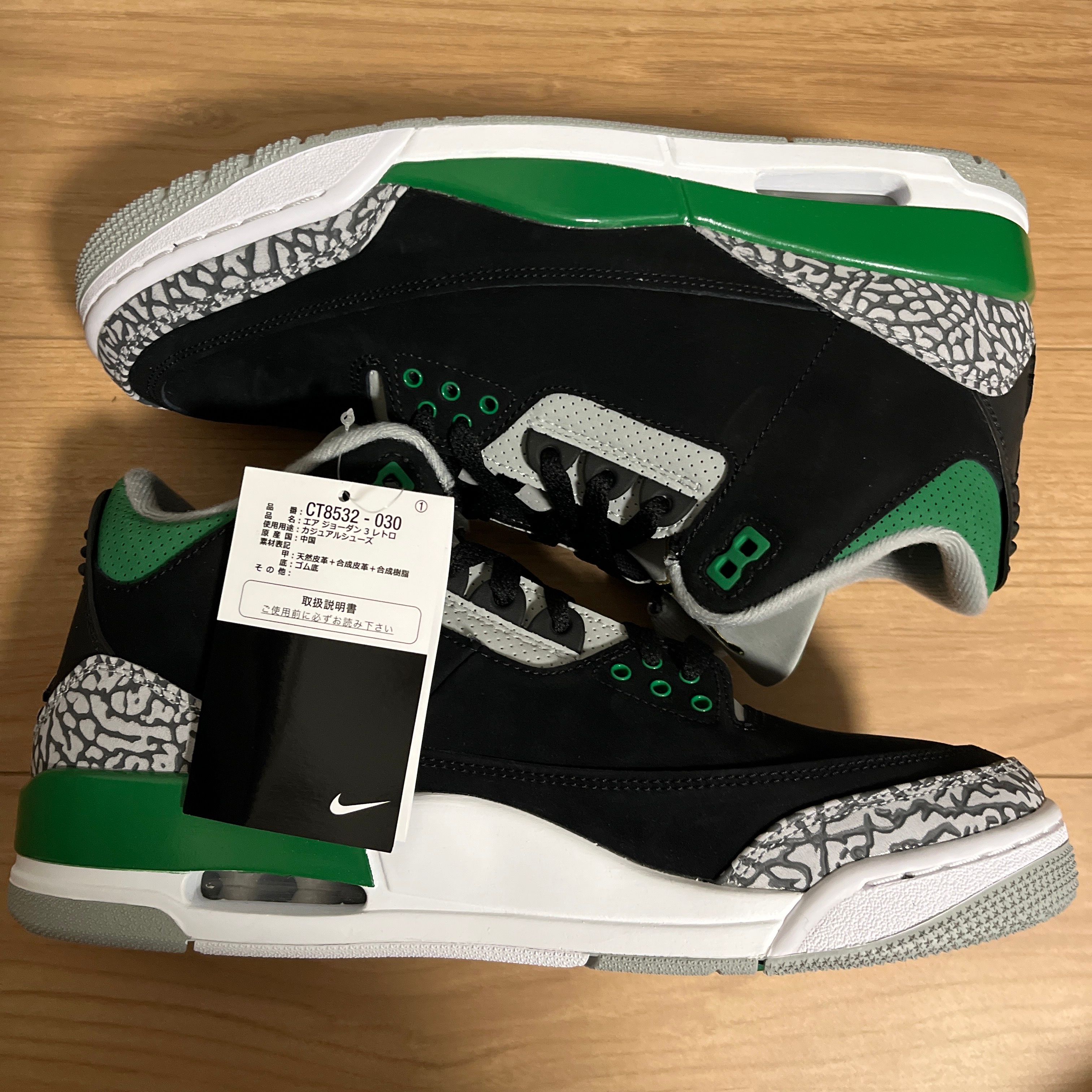 Nike Air Jordan 3 "Pine Green"