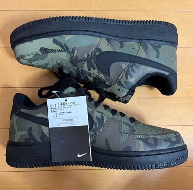 Air force shop 1 woodland camo