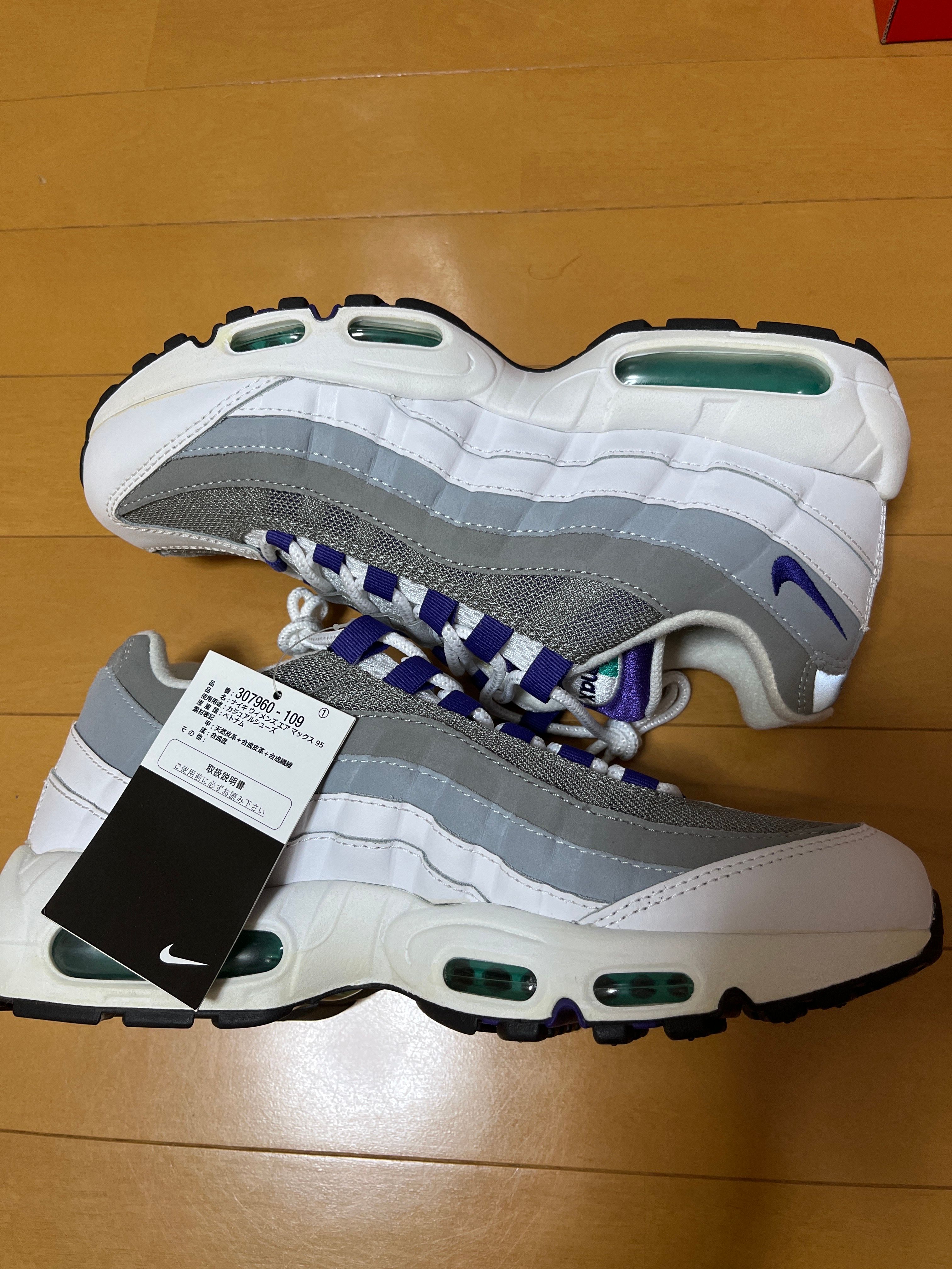 Nike Women's Air Max 95 "White/Court Purple"