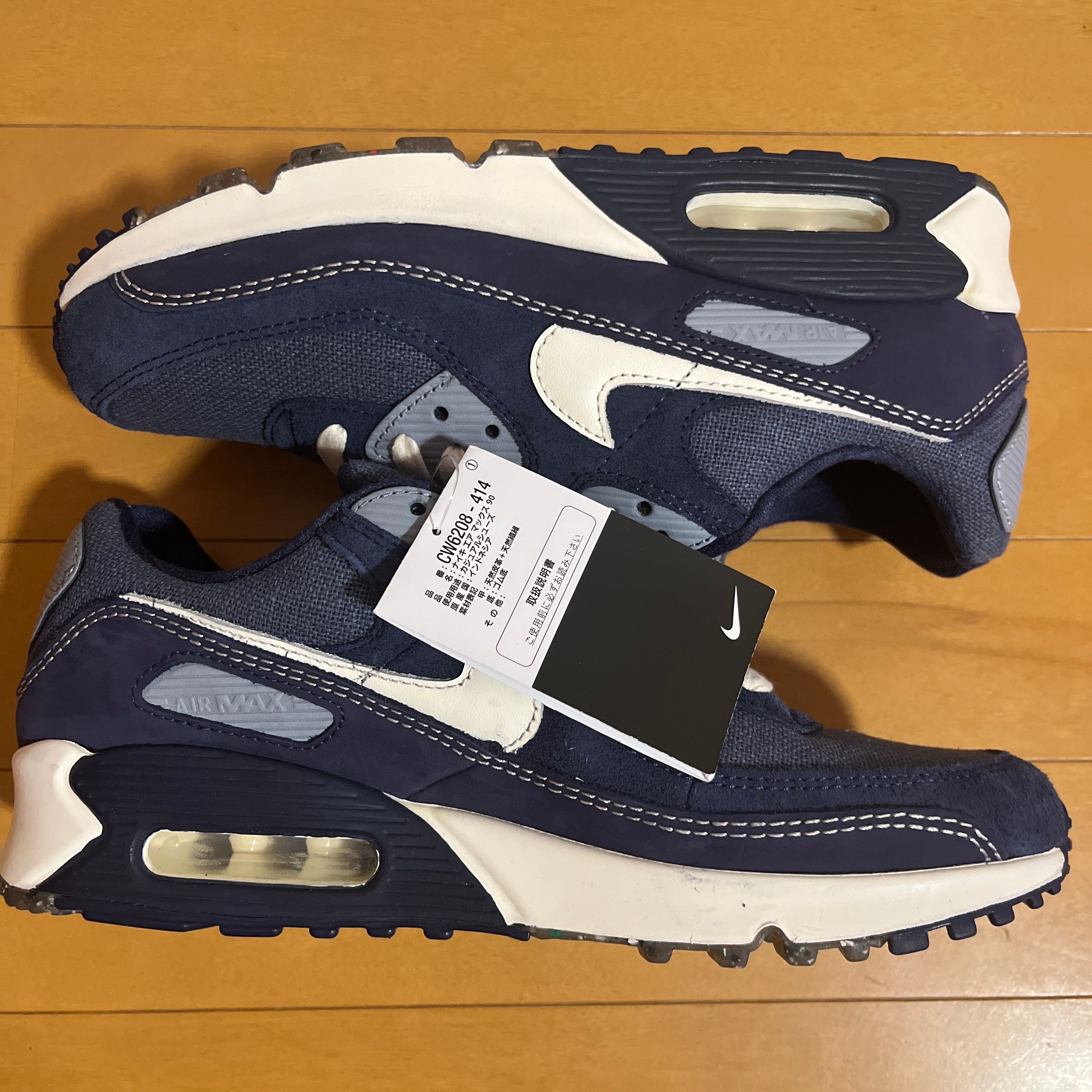 NIKE AIR MAX 90 "DIFFUSED BLUE/SAIL/MIDNIGHT NAVY/OBSIDIAN MIST"