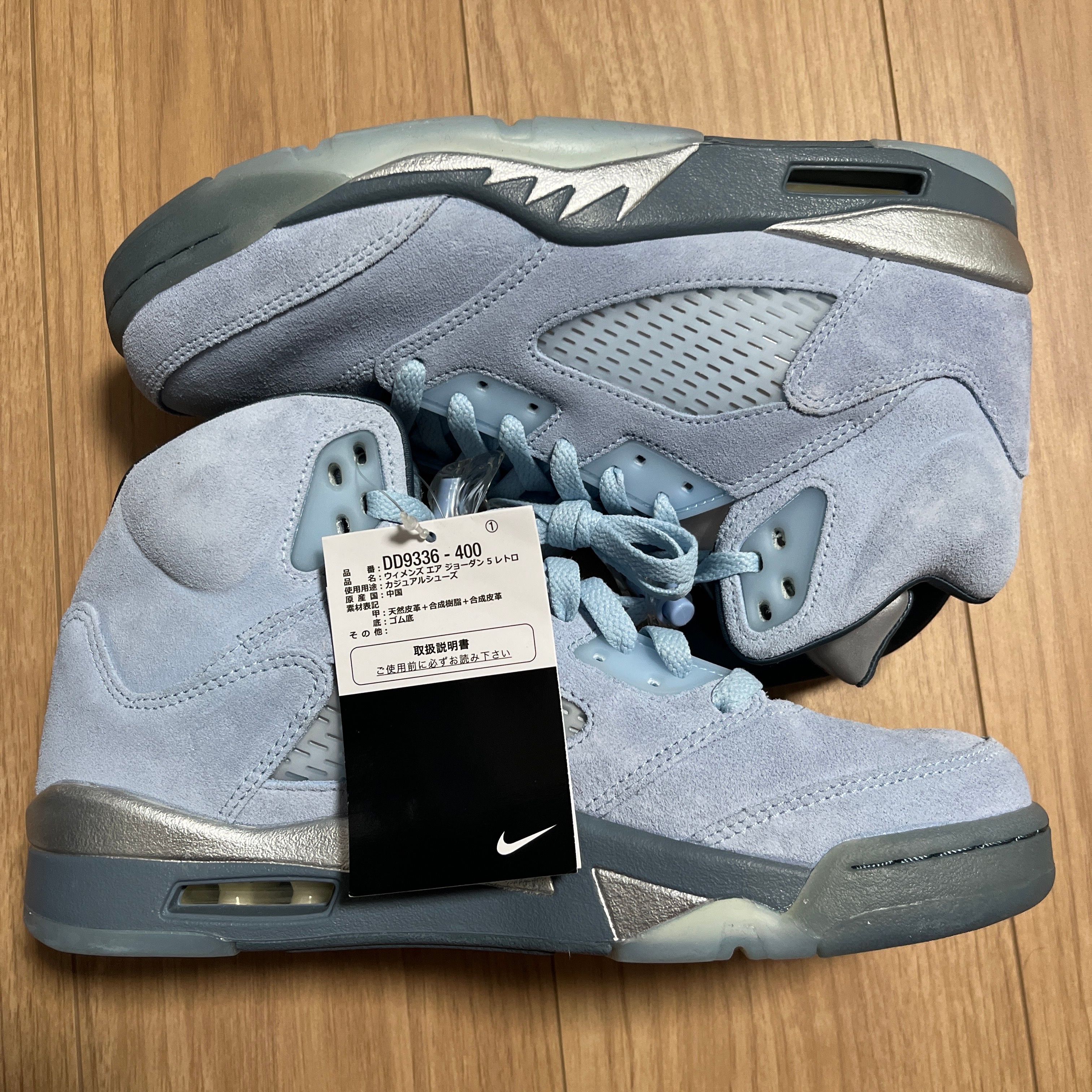 Nike Women's Air Jordan 5 Retro "Blue Bird"