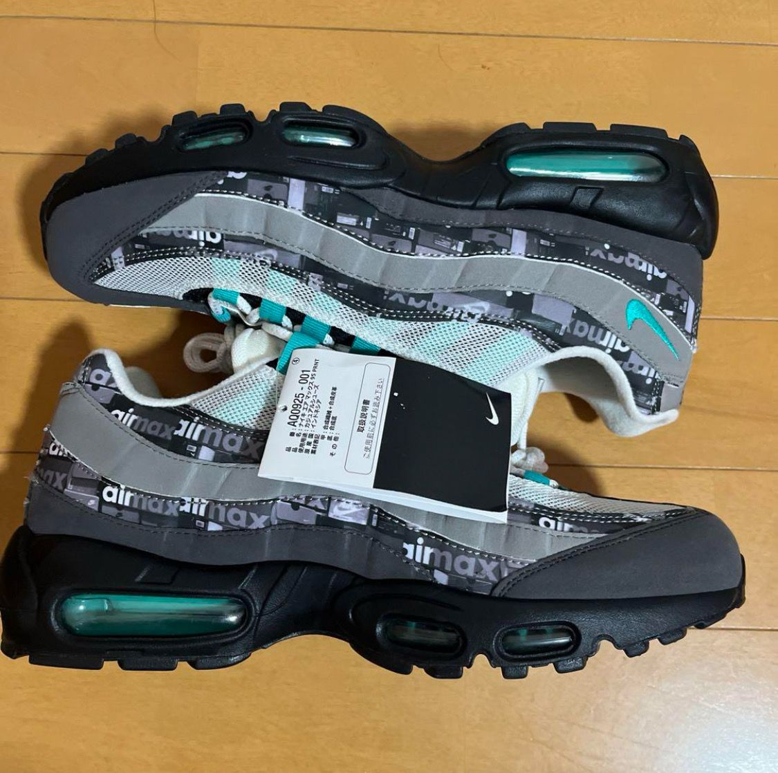 atomos × Nike Air Max 95 "We Love Nike"