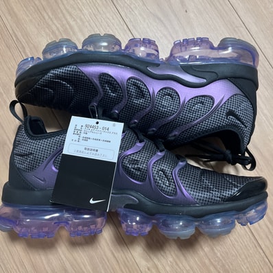 Nike Air Vapormax Plus "Eggplant"