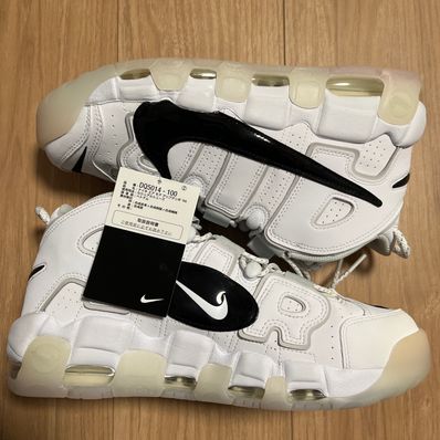 Nike Air More Uptempo Copy Paste "White Copy/Paste"