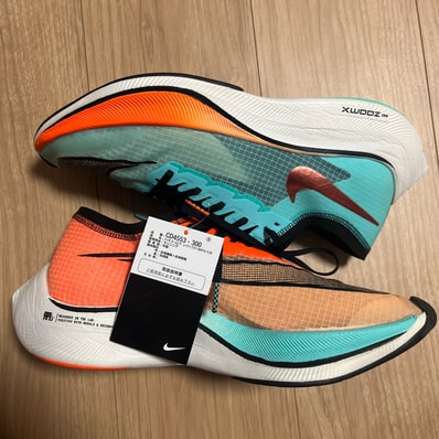 Nike ZoomX Vaporfly Next% HKNE "Aurora Green/Hyper Crimson"