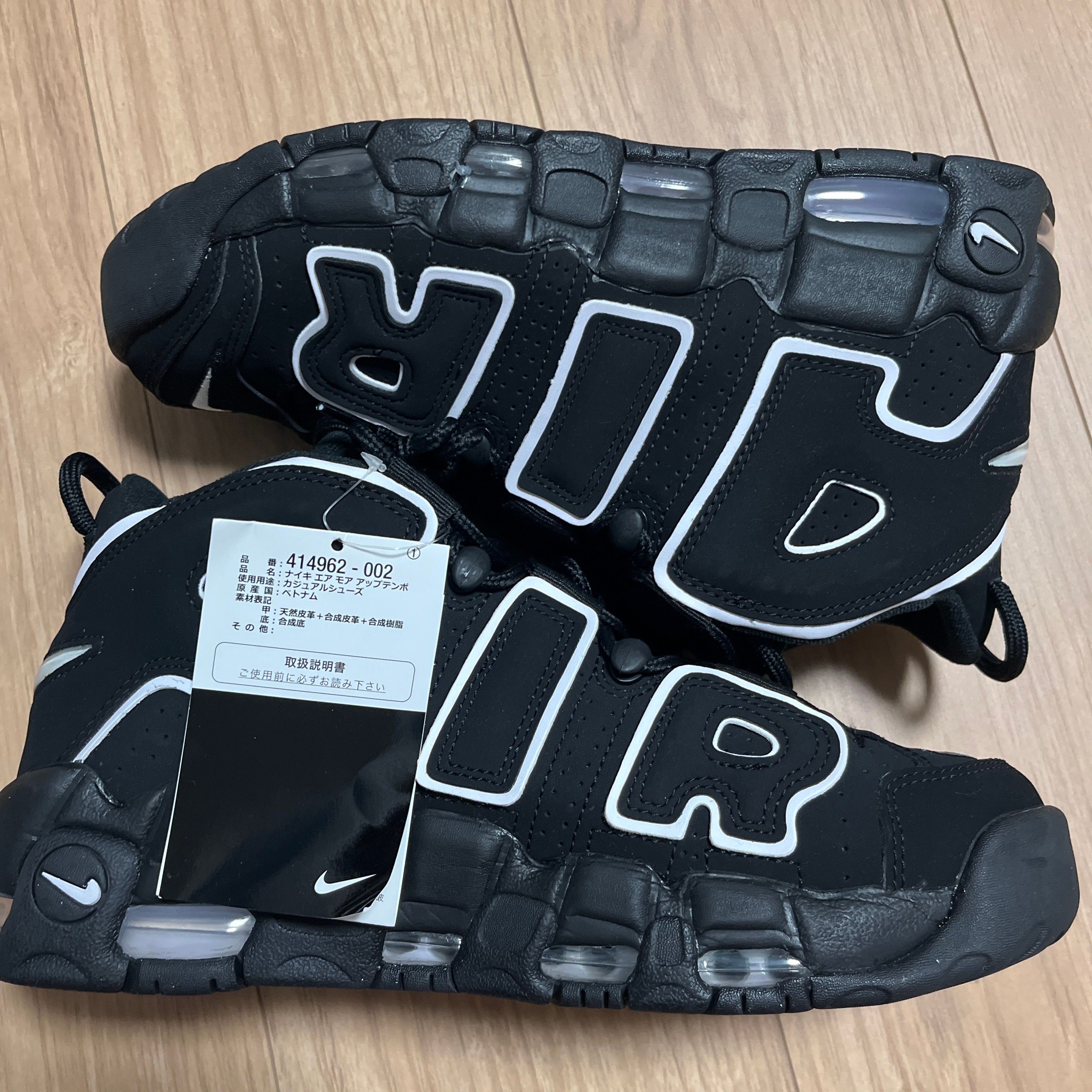 スニーカー NIKE Air more uptempo Nike Air More Uptempo 