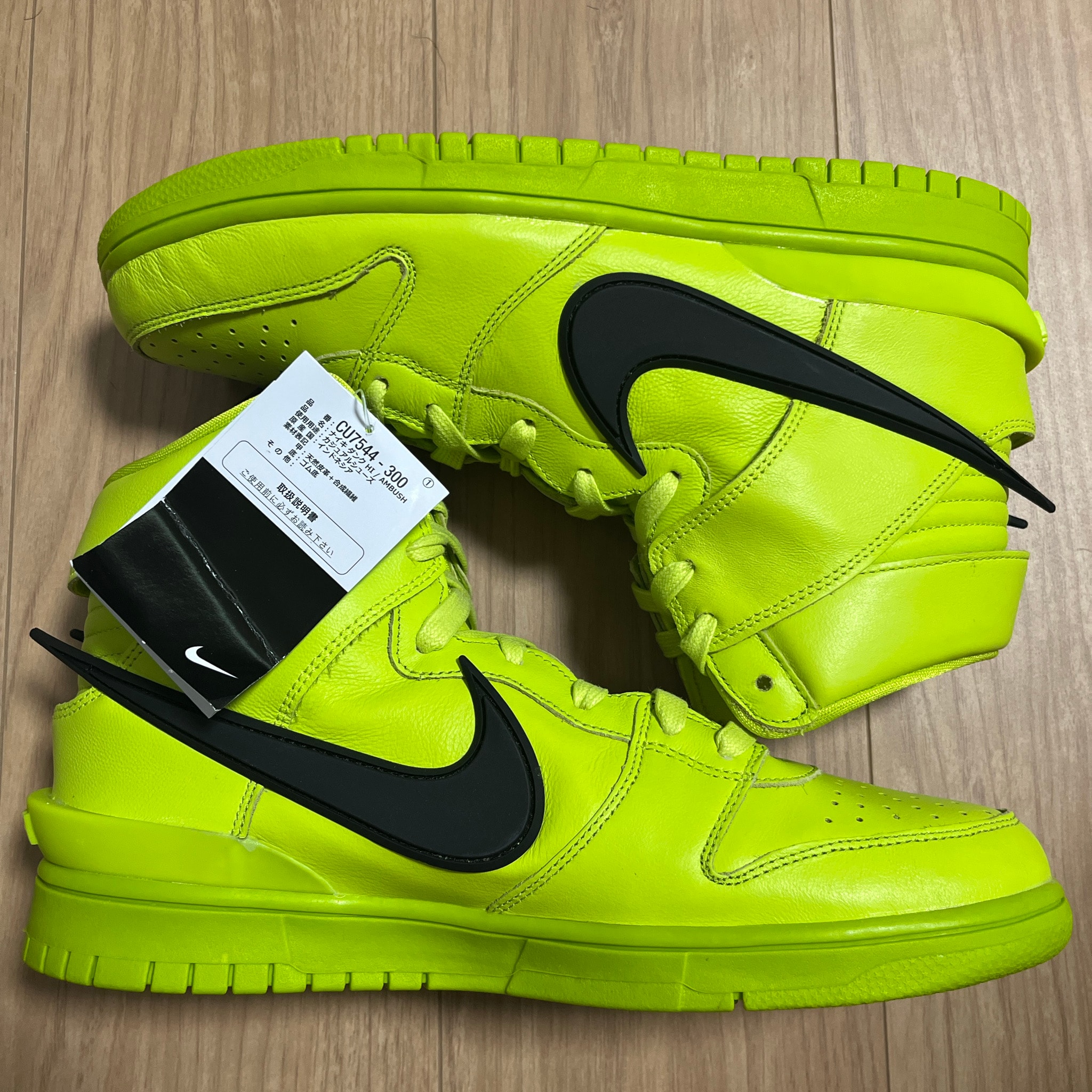 Ambush × Nike Dunk High "Flash Lime"