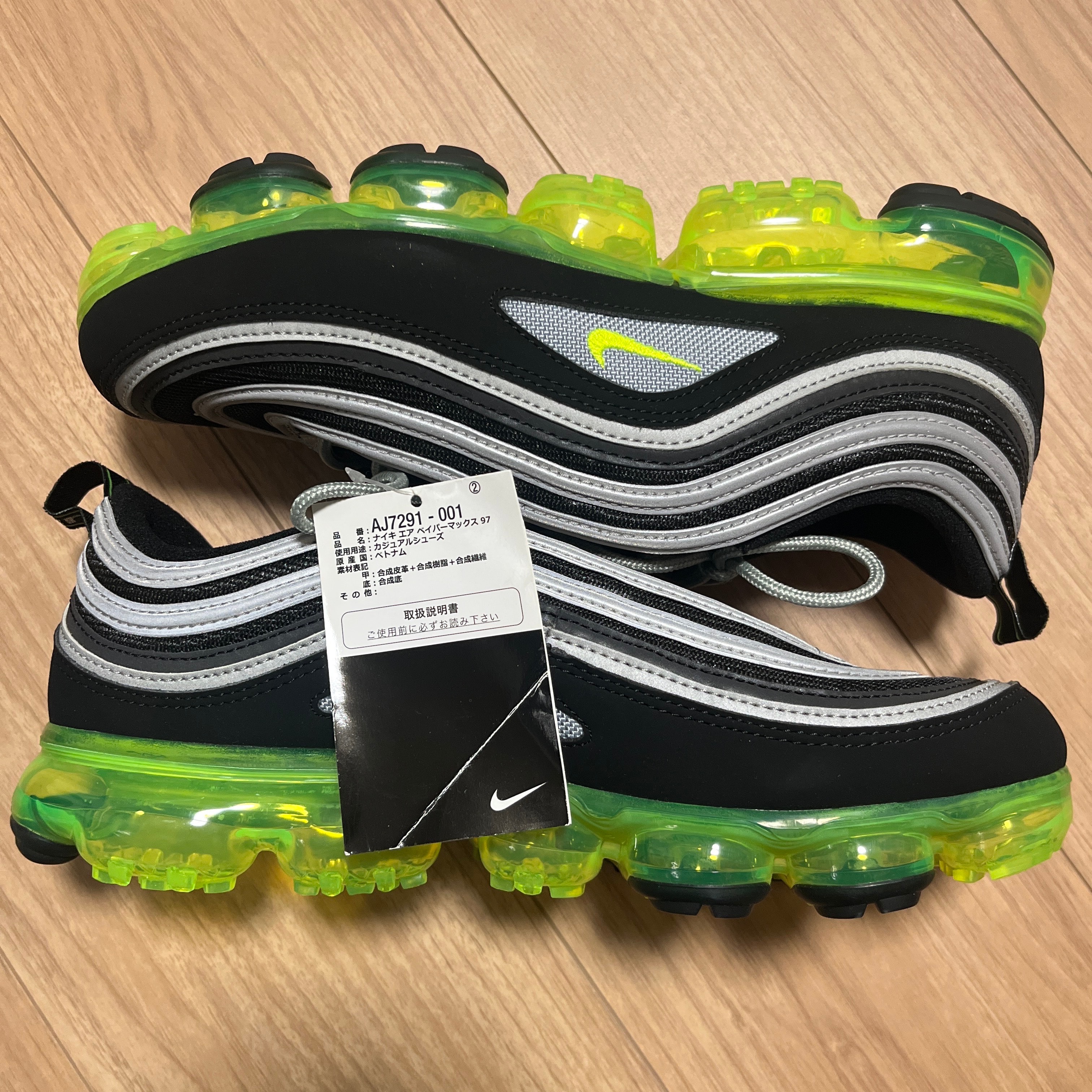 Nike Air Vapormax '97 "Black/Volt-Metallic Silver"