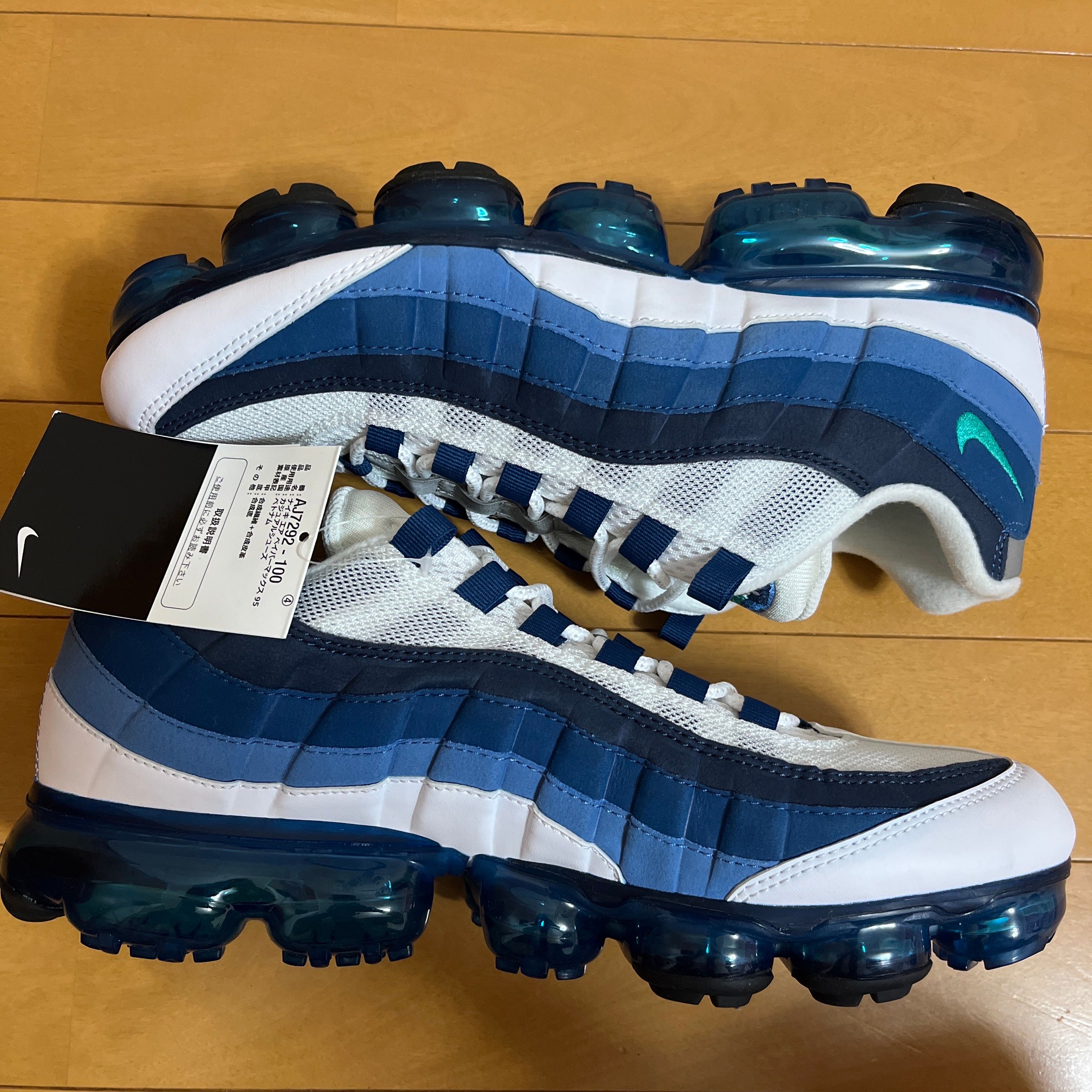 NIKE AIR VAPORMAX 95 "FRENCH BLUE"
