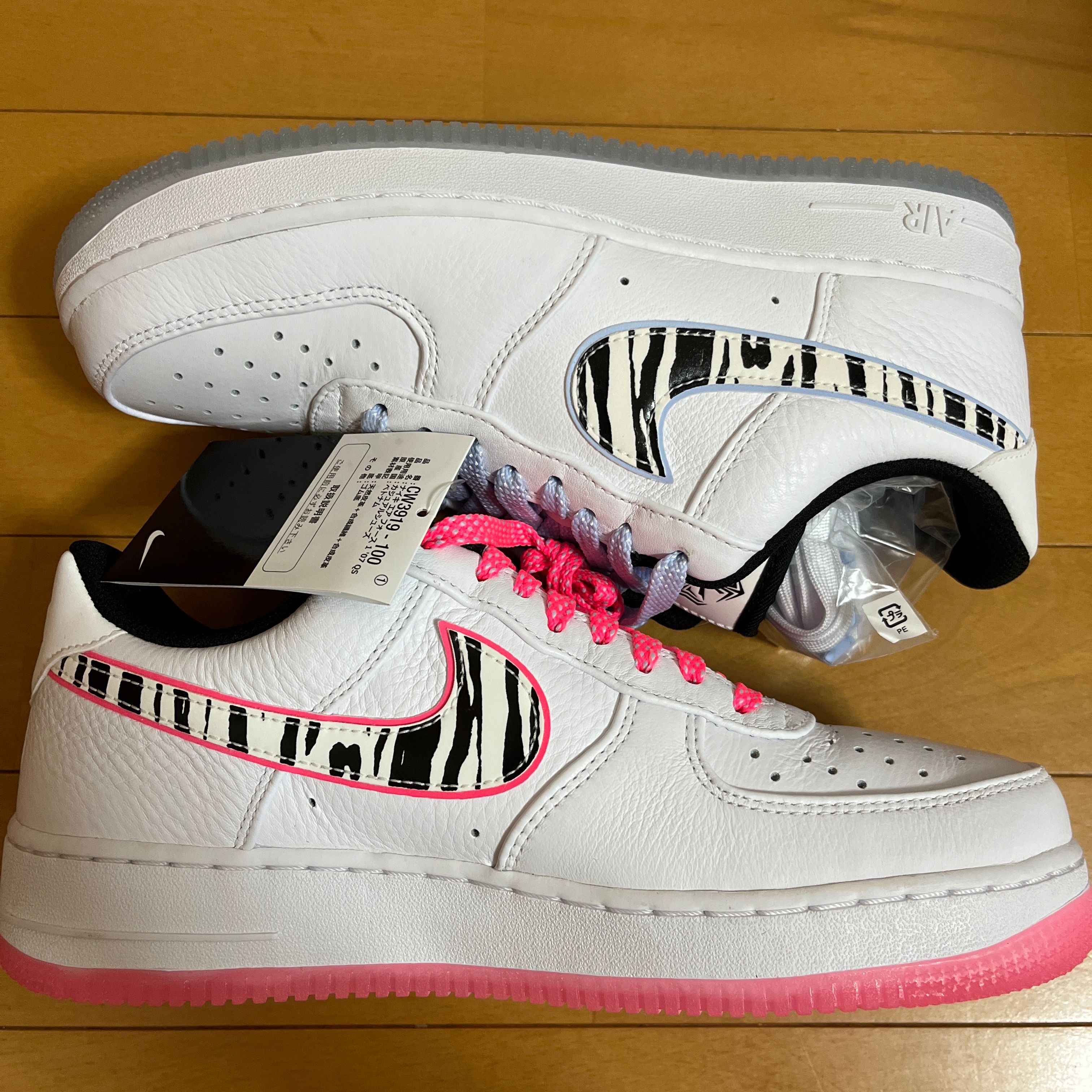 Nike Air Force 1 Low "White Tiger"