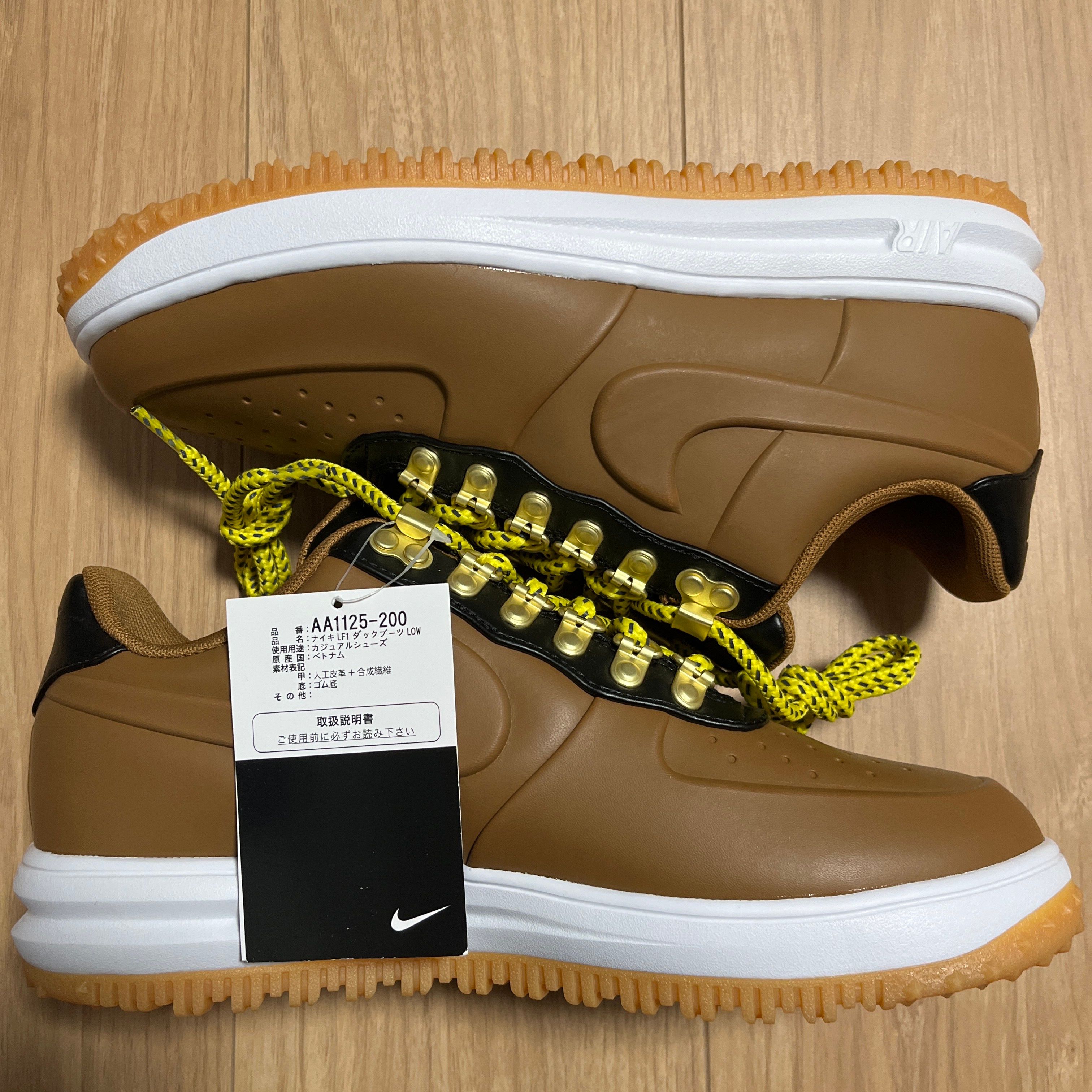 Nike Lunar Force 1 Duckboot Low Ale Brown