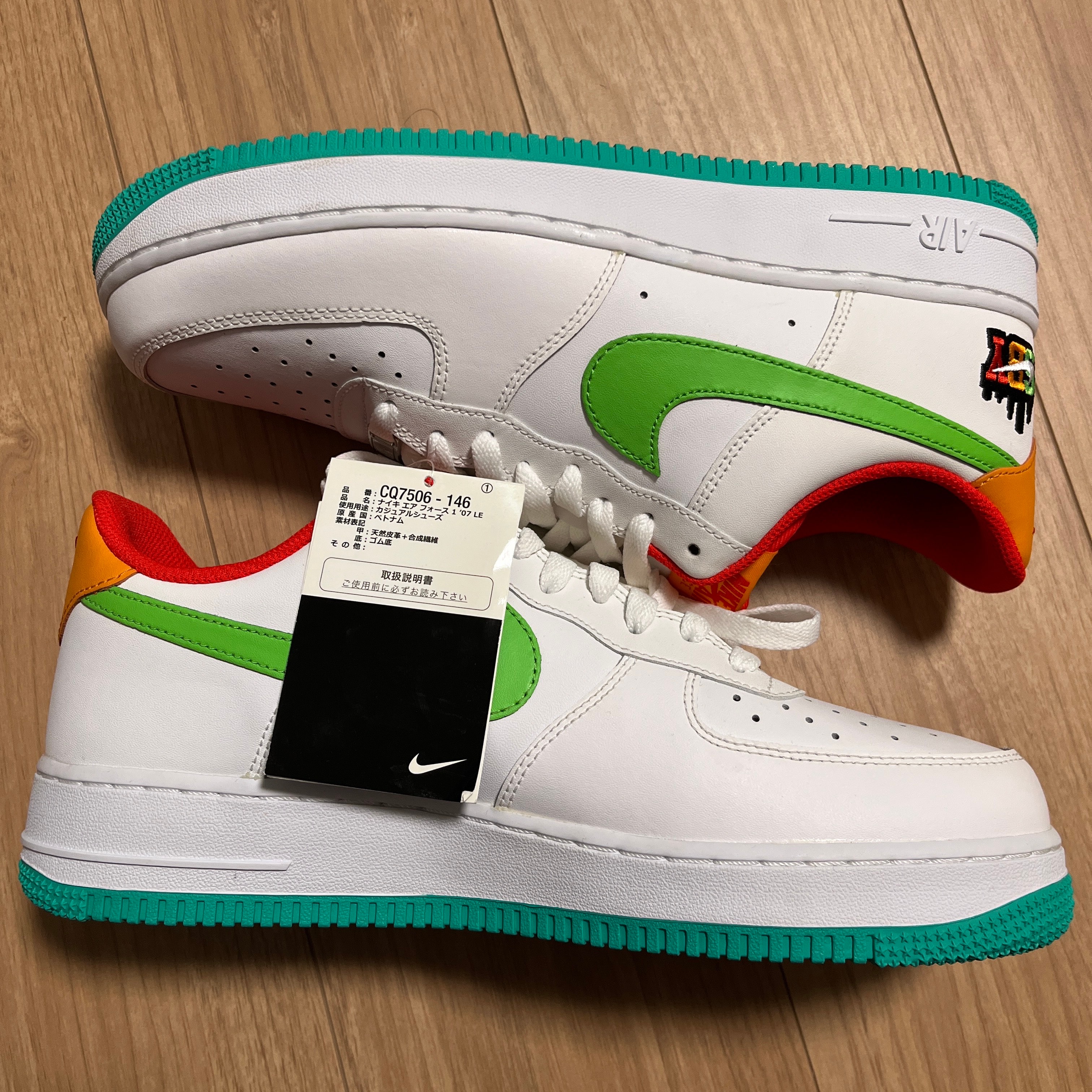 Nike Air Force 1 Low '07 "SBY Collection White"