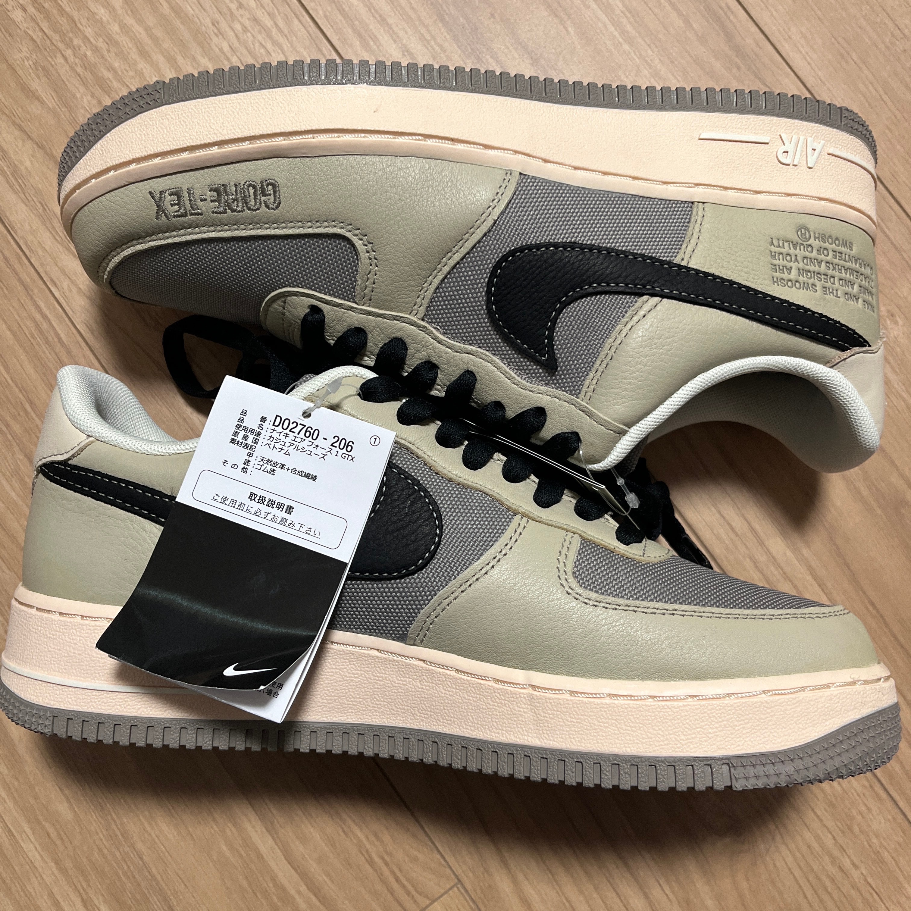 Nike Air Force 1 Low GORE-TEX "Moon Fossil"