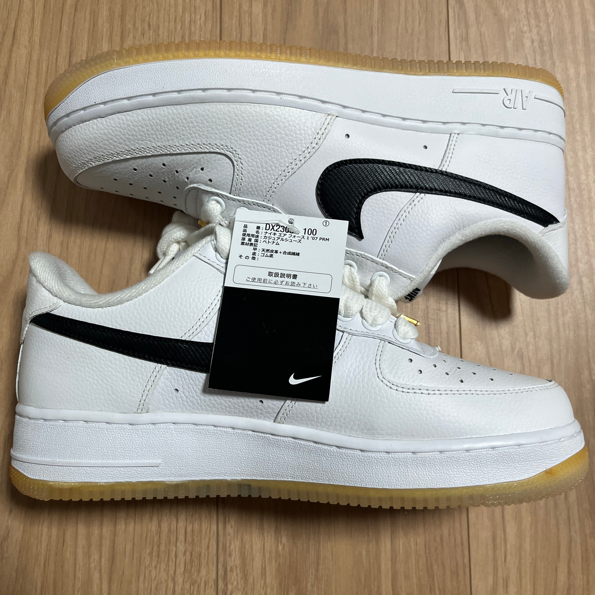 Nike Air Force 1 Low Bronx Origins "White"