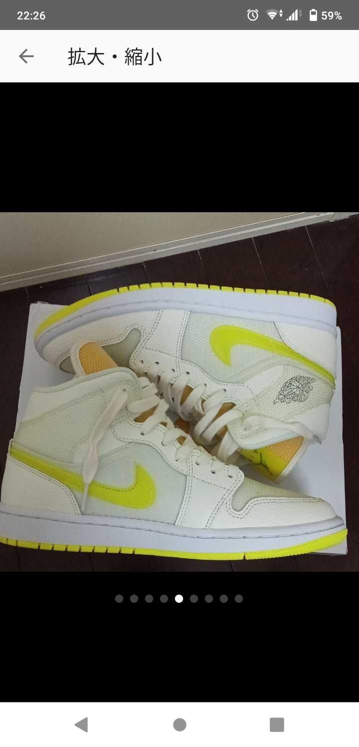 NIKE Women's AIR JORDAN 1 MID SE "VOLTAGE YELLOW"