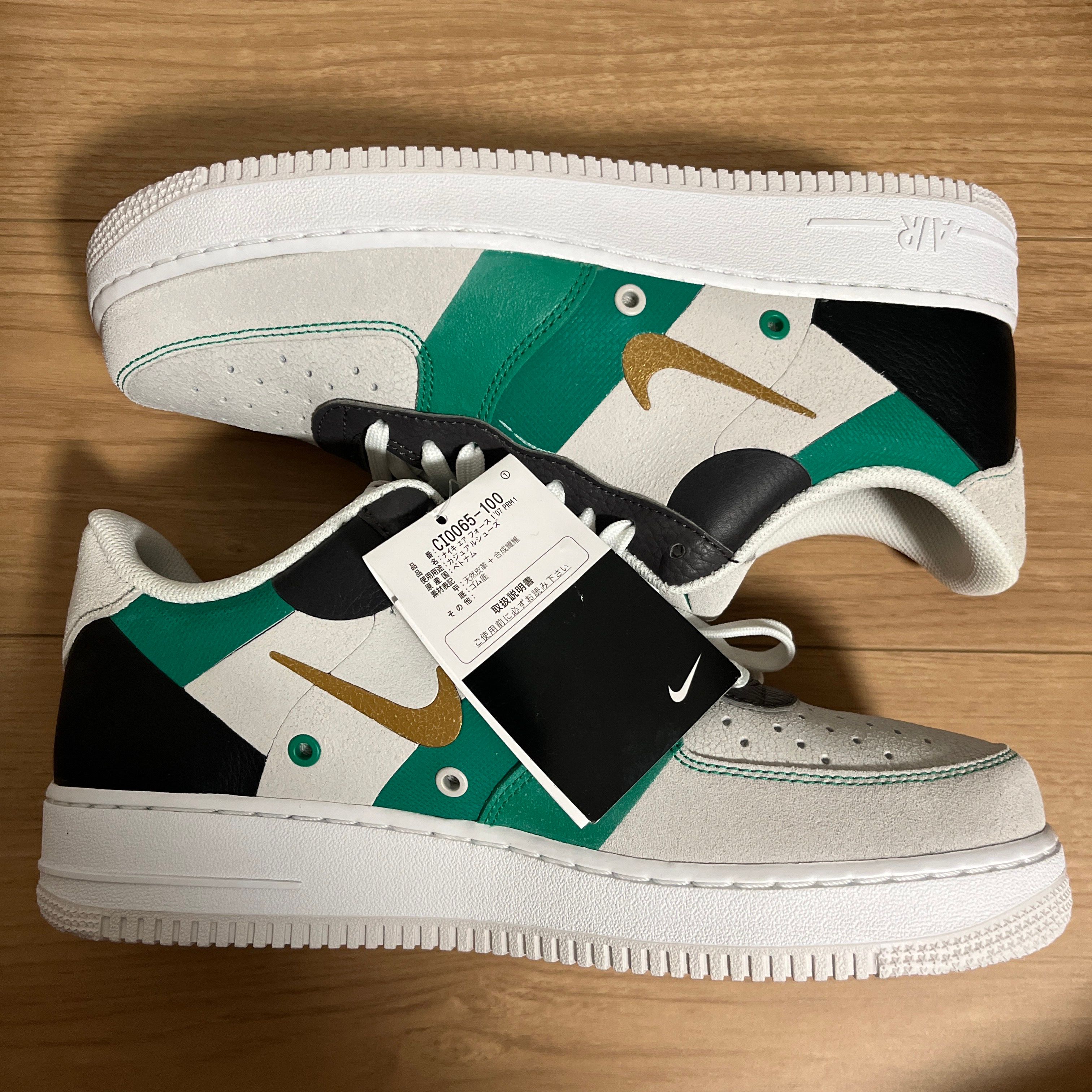 Nike Air Force 1 Low "Vast Grey/Green"