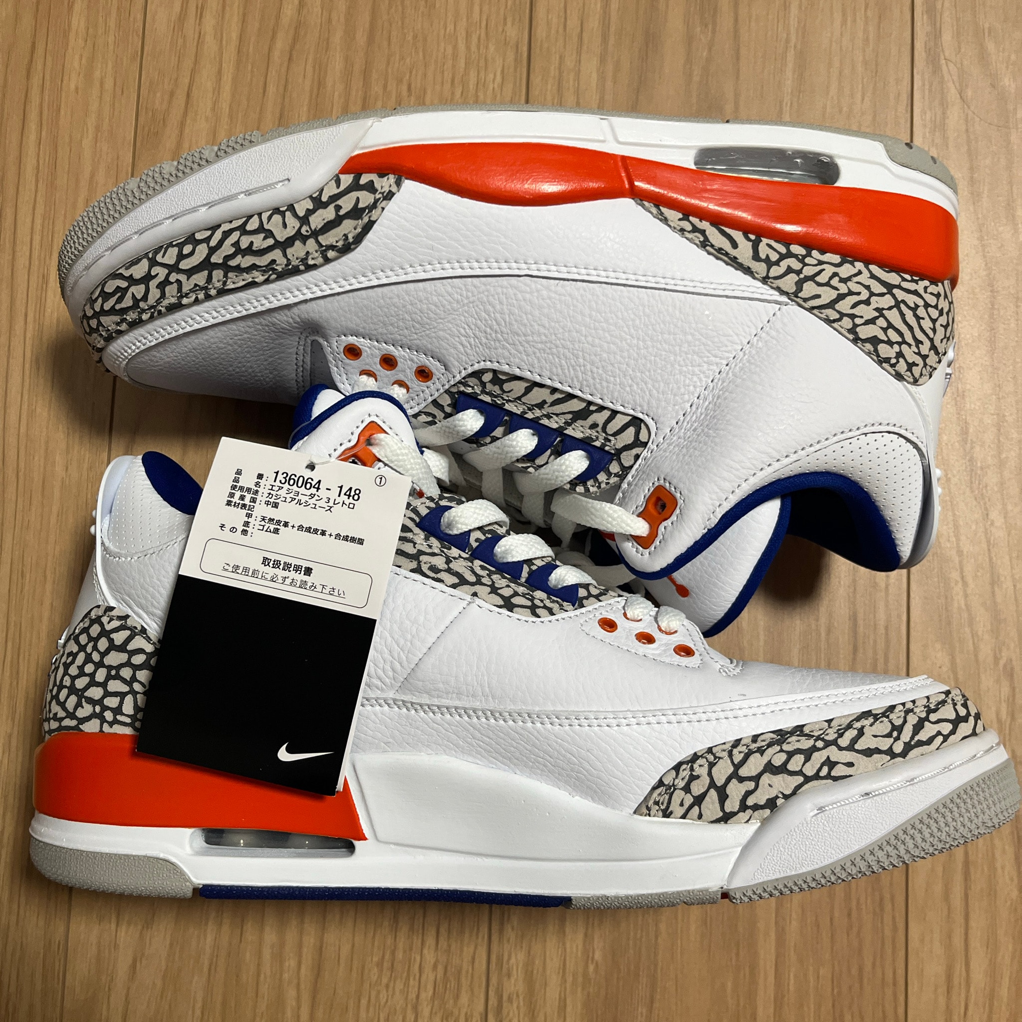 Nike Air Jordan 3 Retro "Knicks"