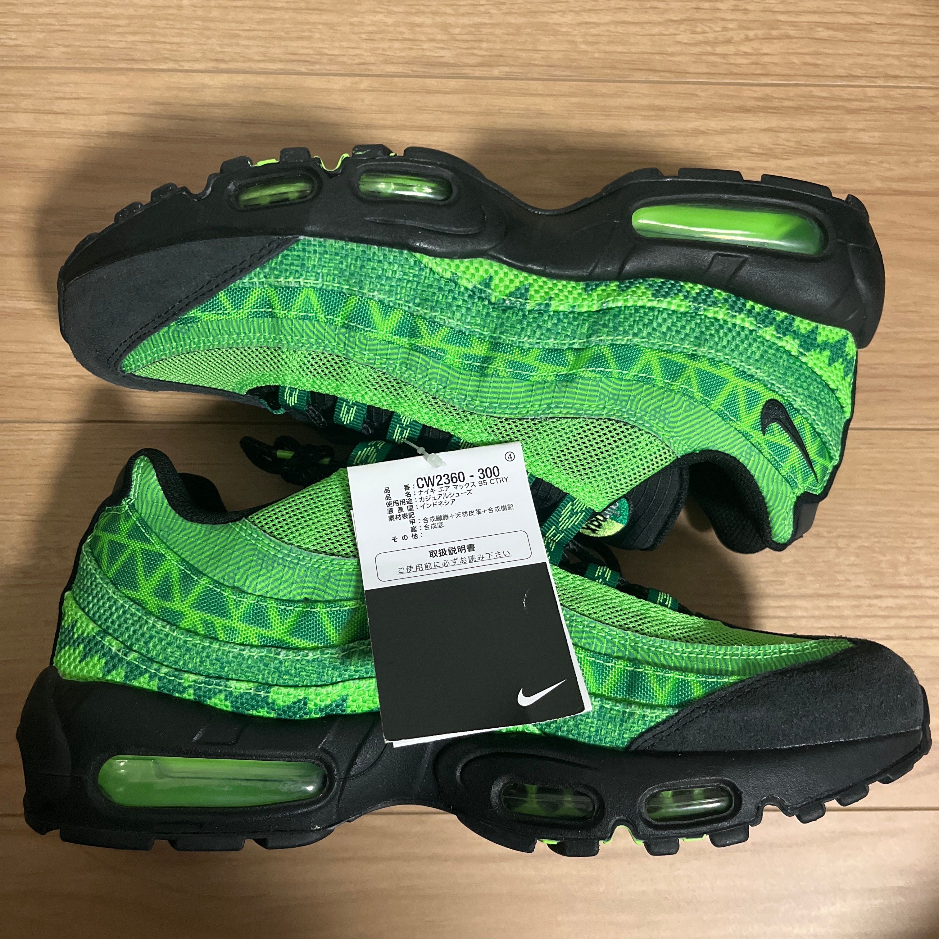新品未使用NIKE AIRMAX95 エアマックス 95 ナイジャ27cm Nike Air Max 95 