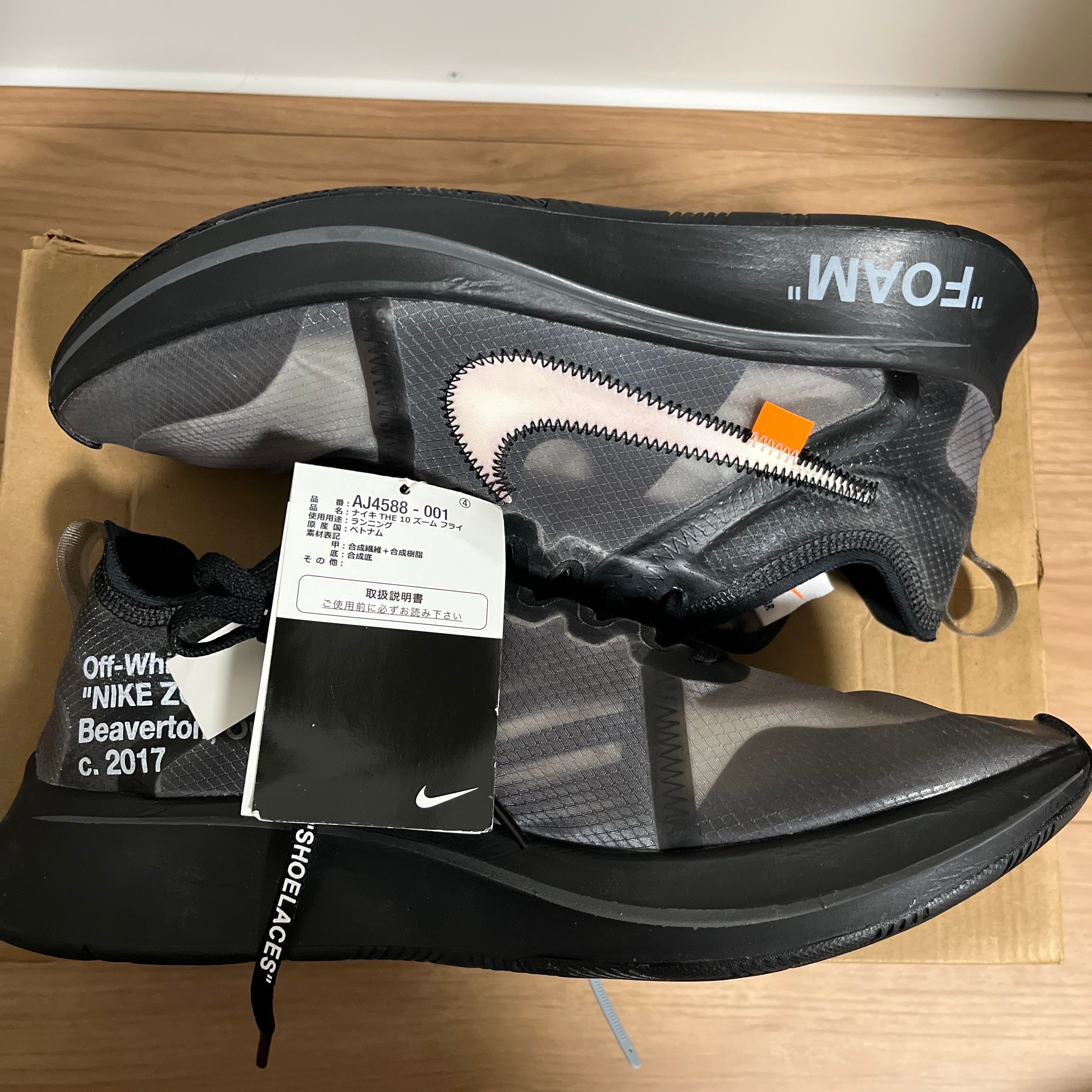 Off-White × Nike Zoom Fly "Black"