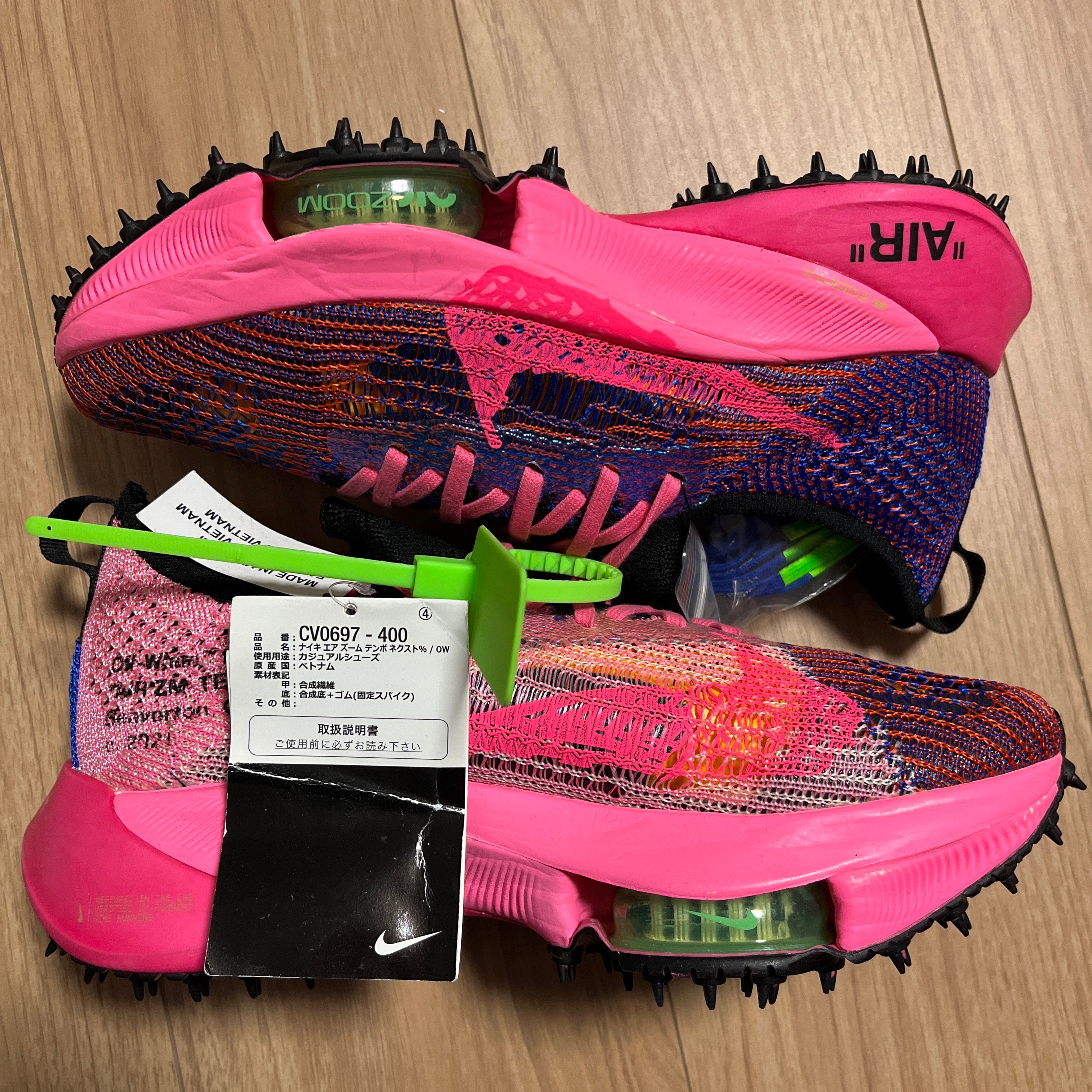 Off-White × Nike Air Zoom Tempo Next% Flyknit "Pink Glow"