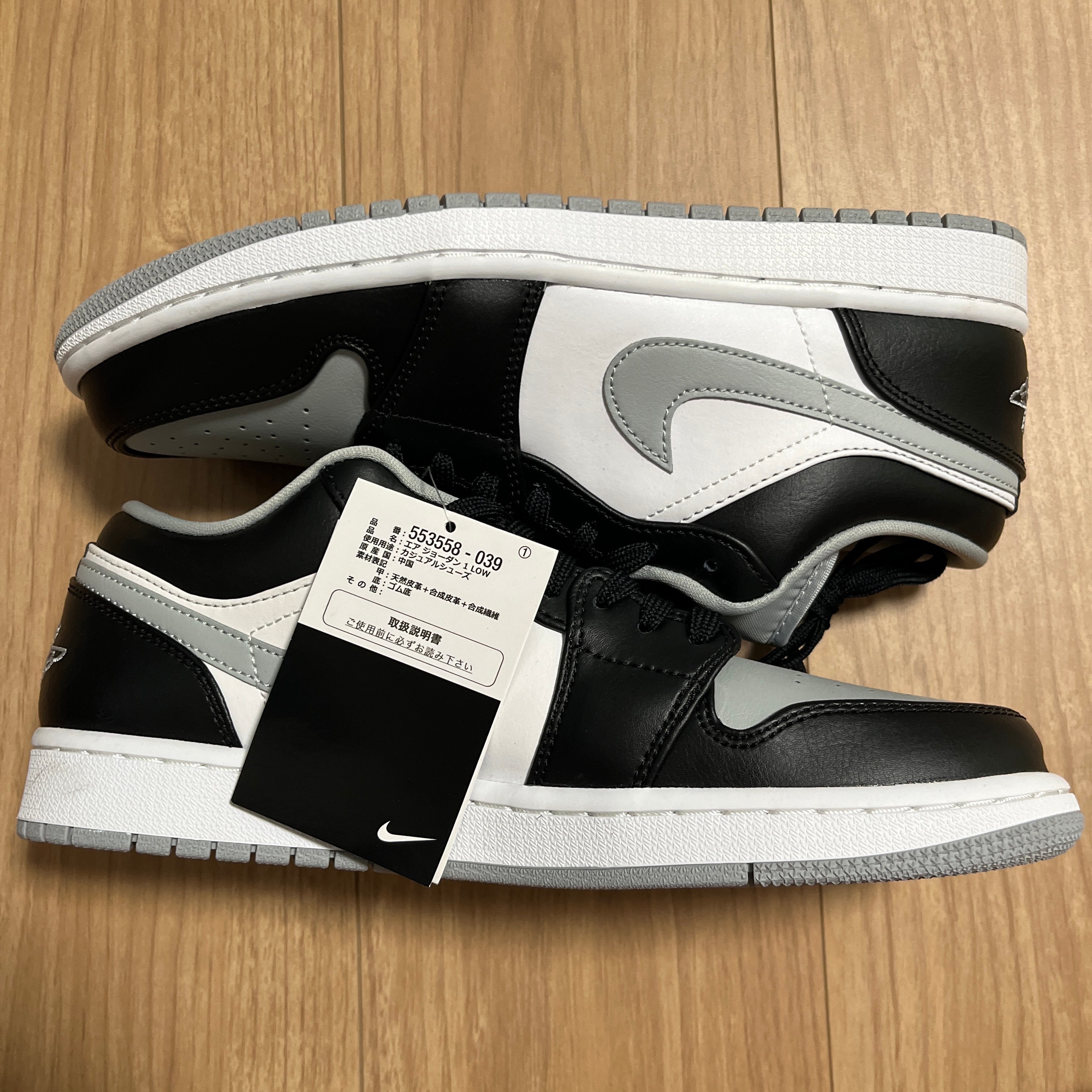 Nike Air Jordan 1 Low "Black/Light Smoke Grey"