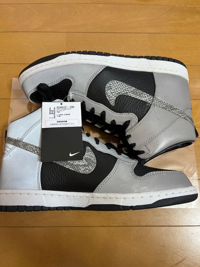 Nike Dunk High SP Premium "Cocoa Snake"