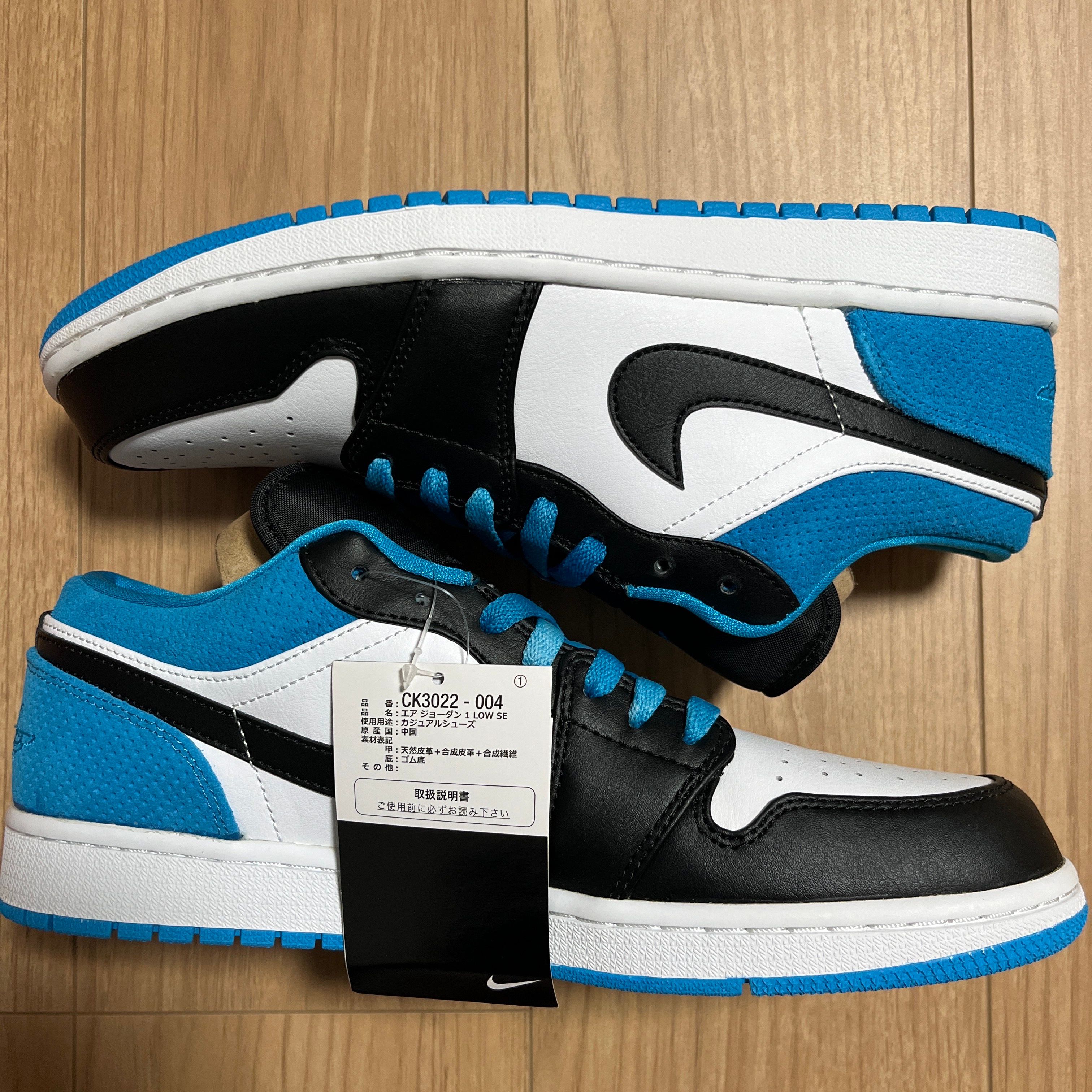 Nike Air Jordan 1 Low SE "Black/Laser Blue/White"