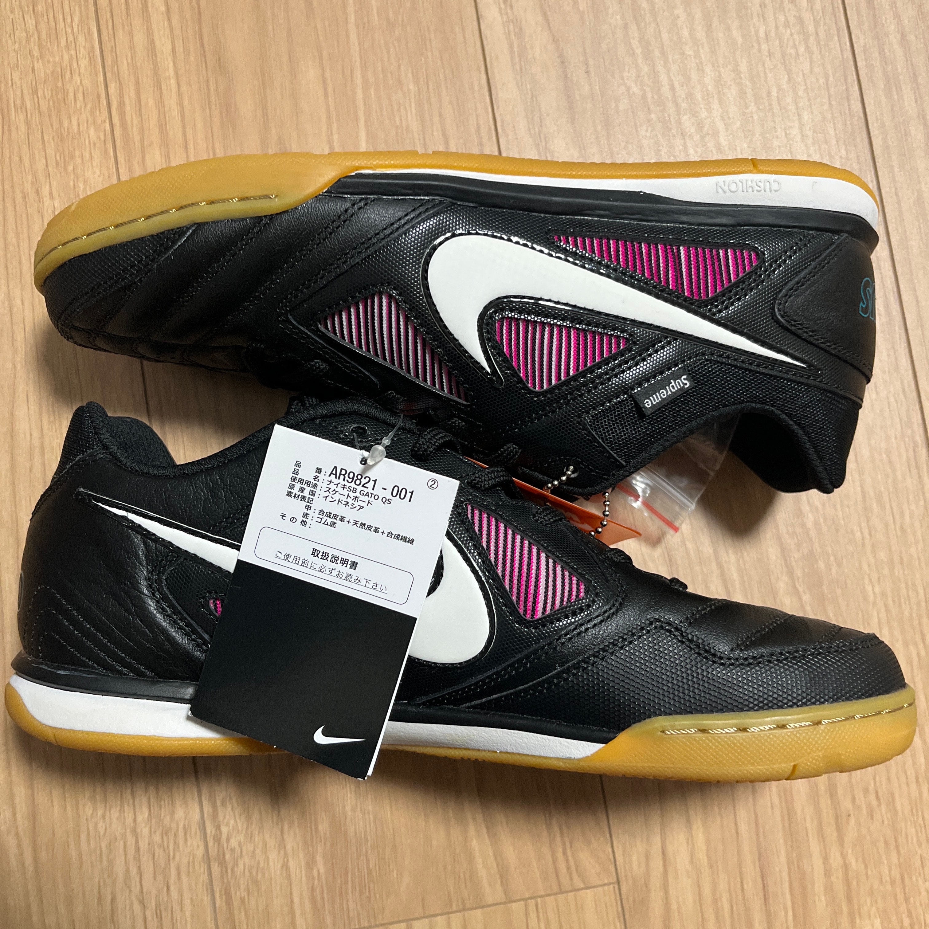 Supreme × Nike SB Luner Gato "Black"