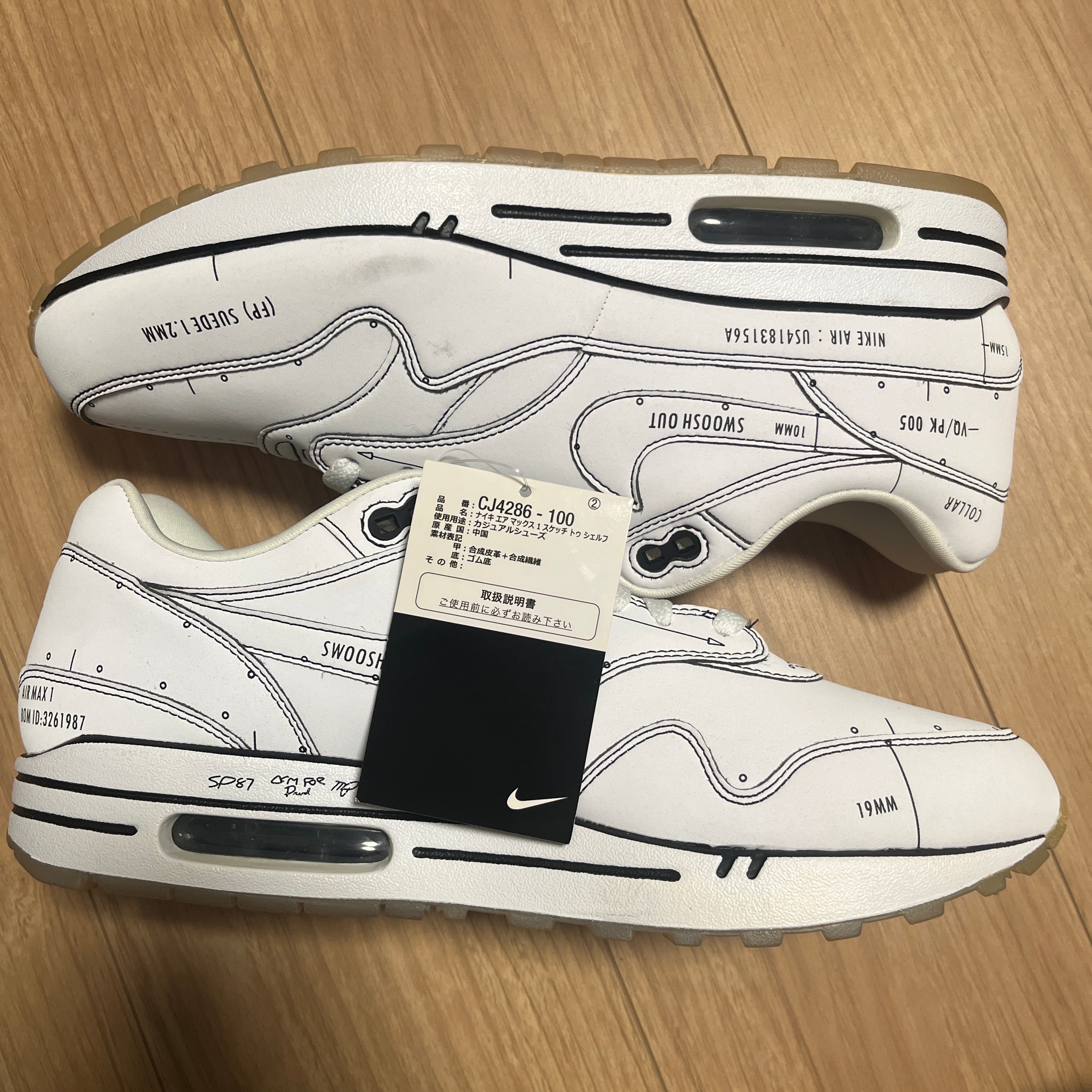 NIKE AIR MAX 1 "TINKER SCHEMATIC WHITE"