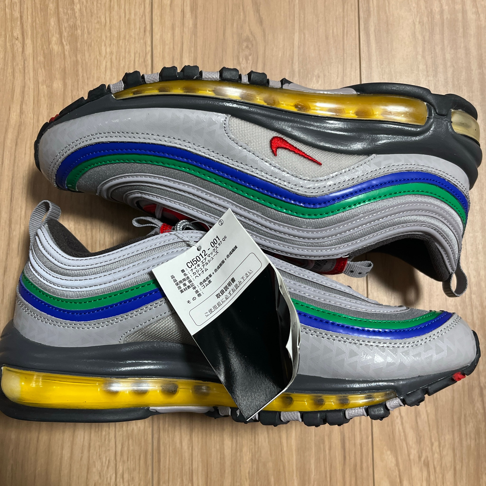 Nike Air Max 97 Nintendo 64