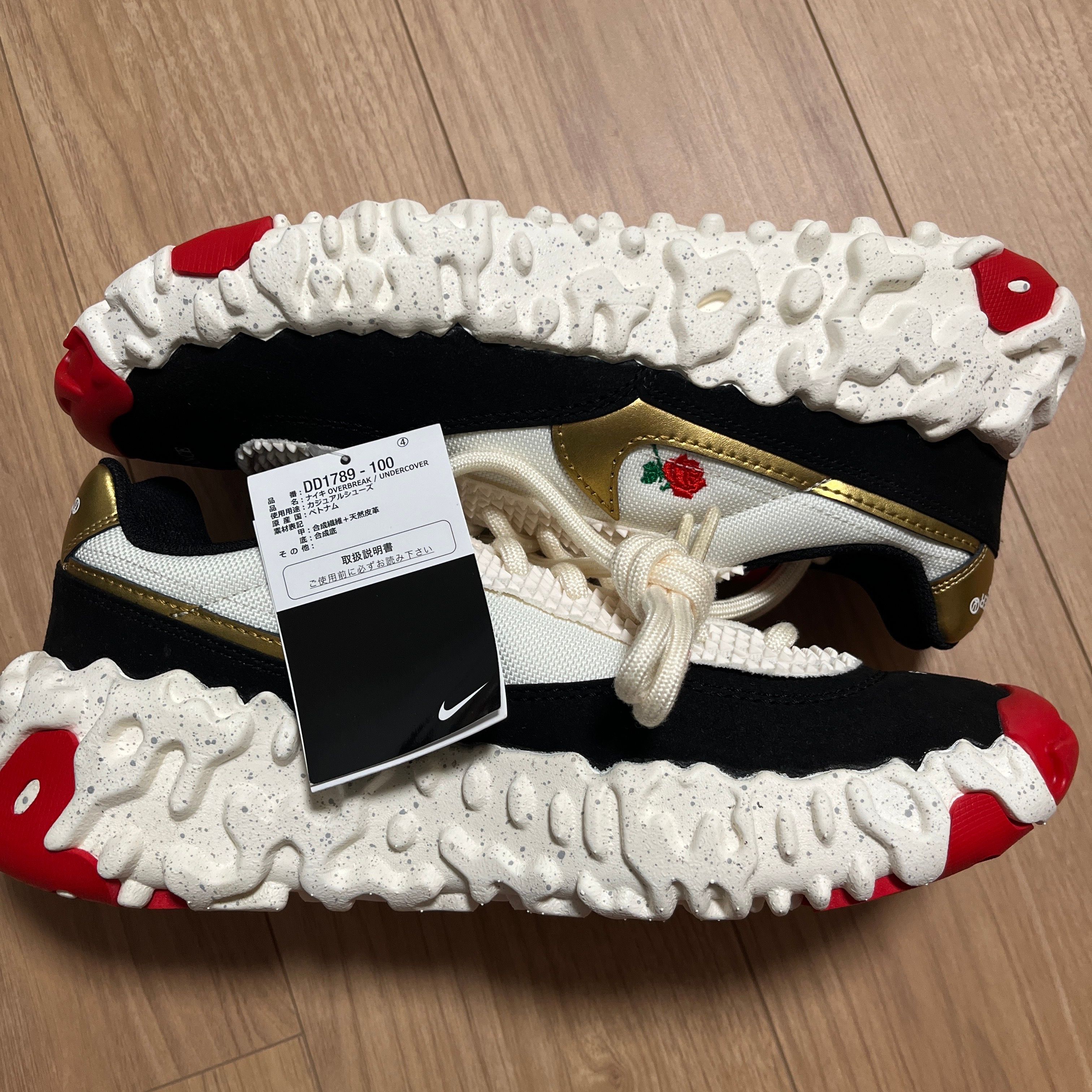 UNDERCOVER × Nike Overbreak "Sail"